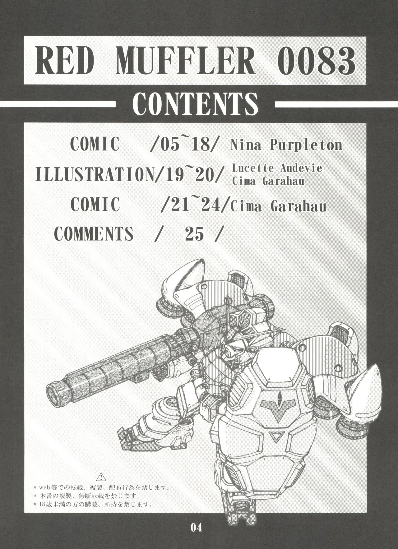 Preview page 5