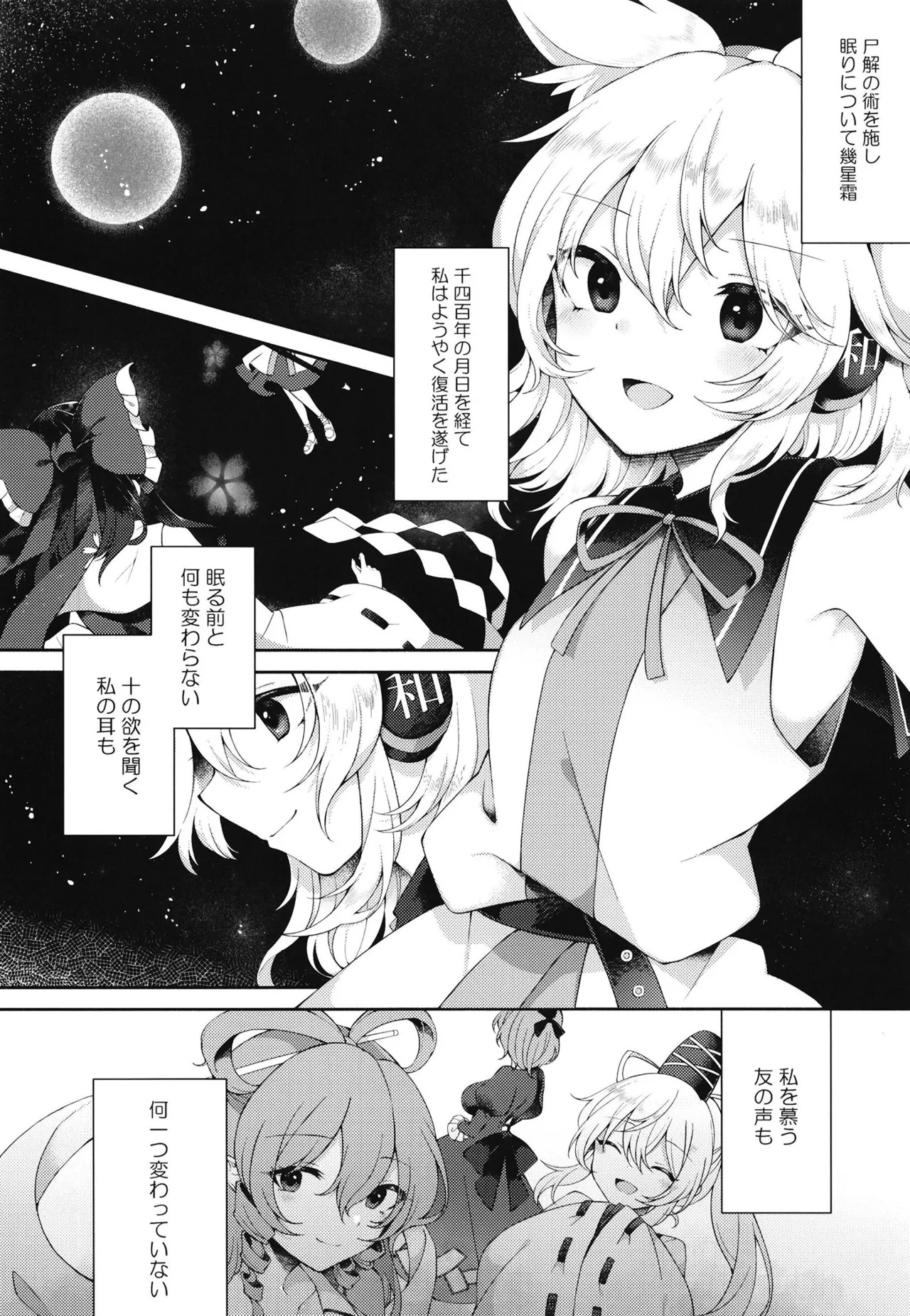 Preview page 3
