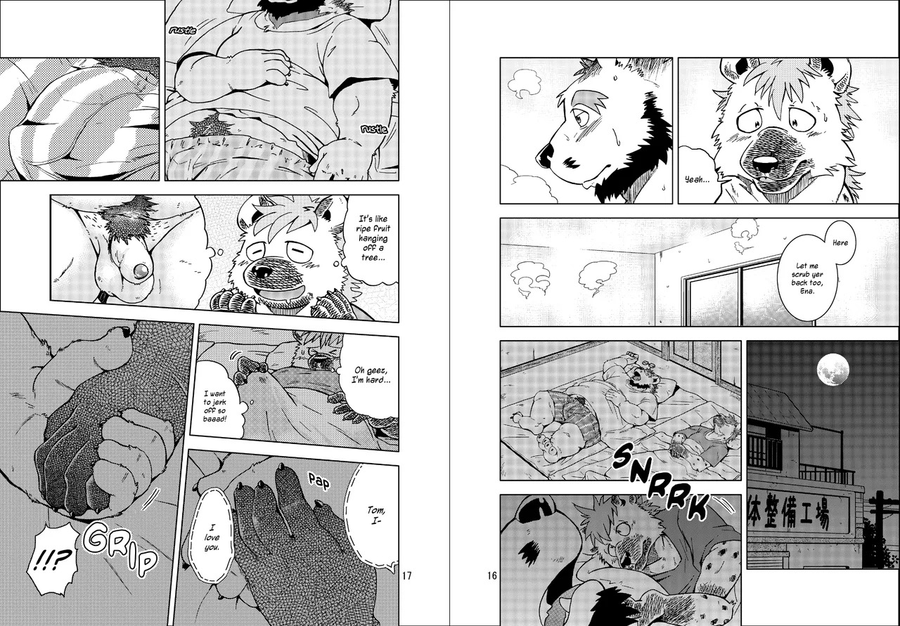 [Kumagaya Shin] Love Maintenance (public release) - Page 9