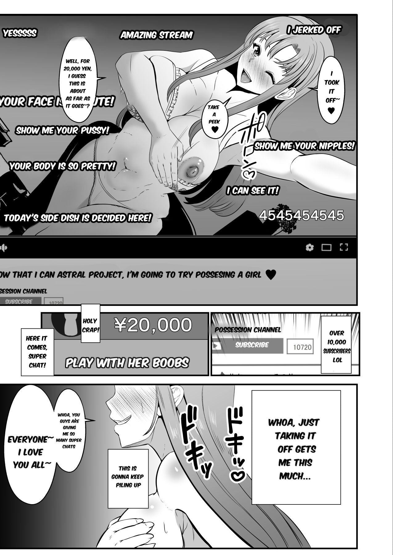 [Icchao Murasakiimoren new] Hyoui-kei YTuber ~ Ubatta Karada de Haishin Katsudou ~ Possession-Type YTuber ~ Streaming with a Stolen Body - Page 12