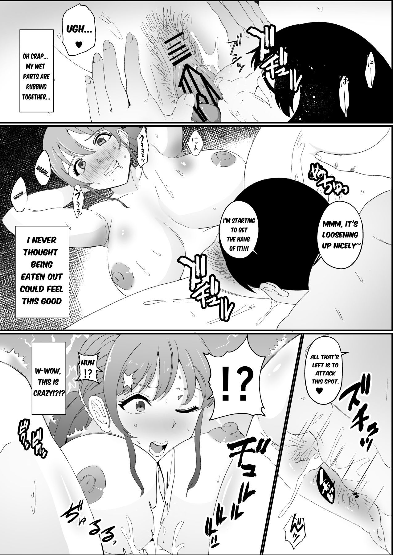 [Icchao Murasakiimoren new] Hyoui-kei YTuber ~ Ubatta Karada de Haishin Katsudou ~ Possession-Type YTuber ~ Streaming with a Stolen Body - Page 40