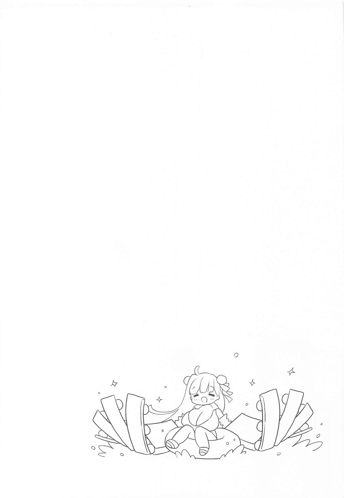 (C106)  Saikou no Natsuyasumi (Fate/Grand Order) - Page 38