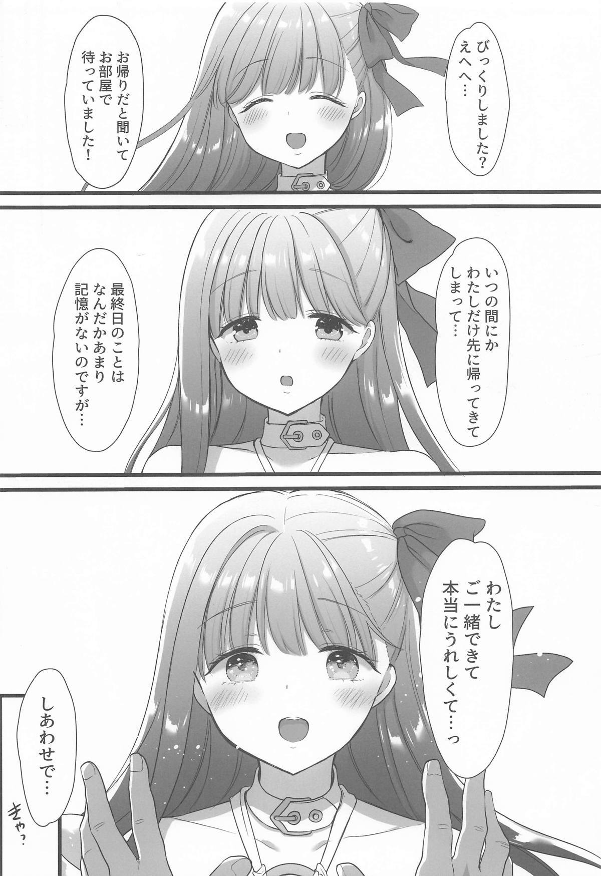 (C106)  Saikou no Natsuyasumi (Fate/Grand Order) - Page 41