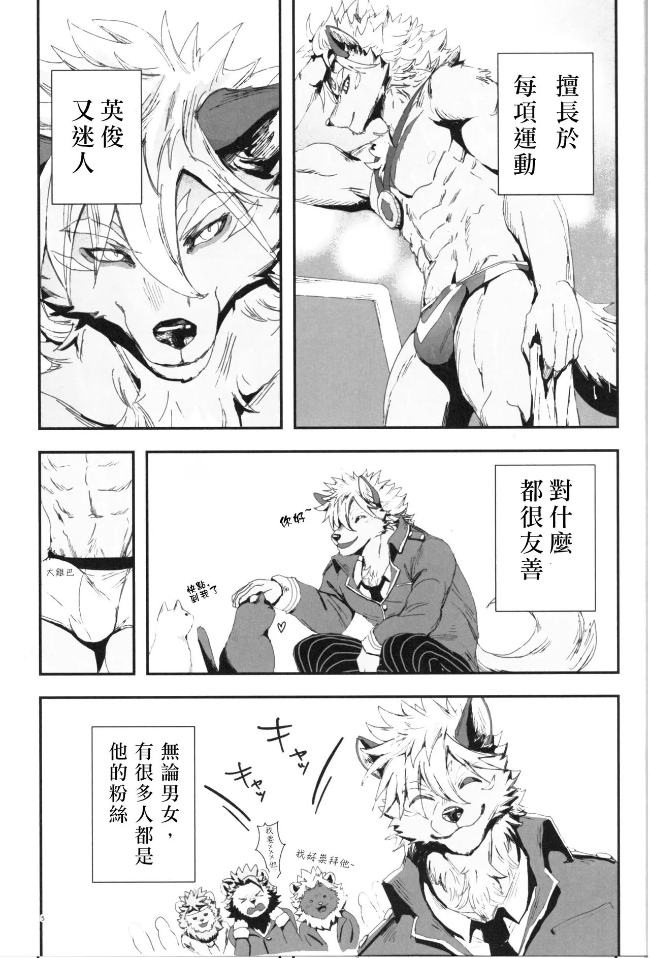 Preview page 5