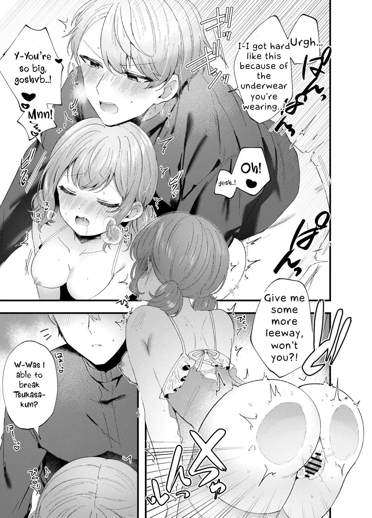 [Honey Sugar Pot (Mikoto)] TsukaEmu♡Assorted (Project Sekai) [Incomplete] - Page 16