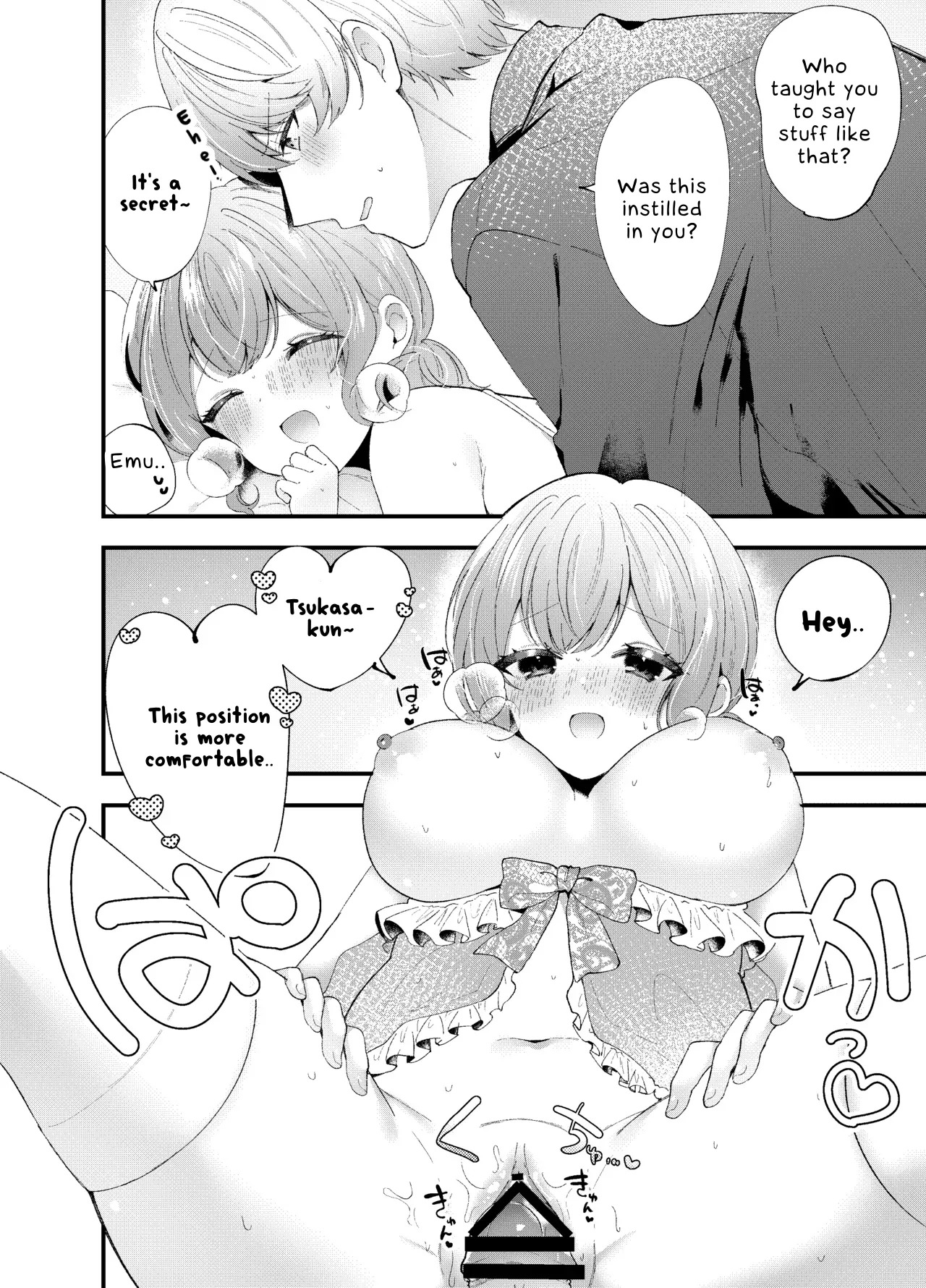 [Honey Sugar Pot (Mikoto)] TsukaEmu♡Assorted (Project Sekai) [Incomplete] - Page 17
