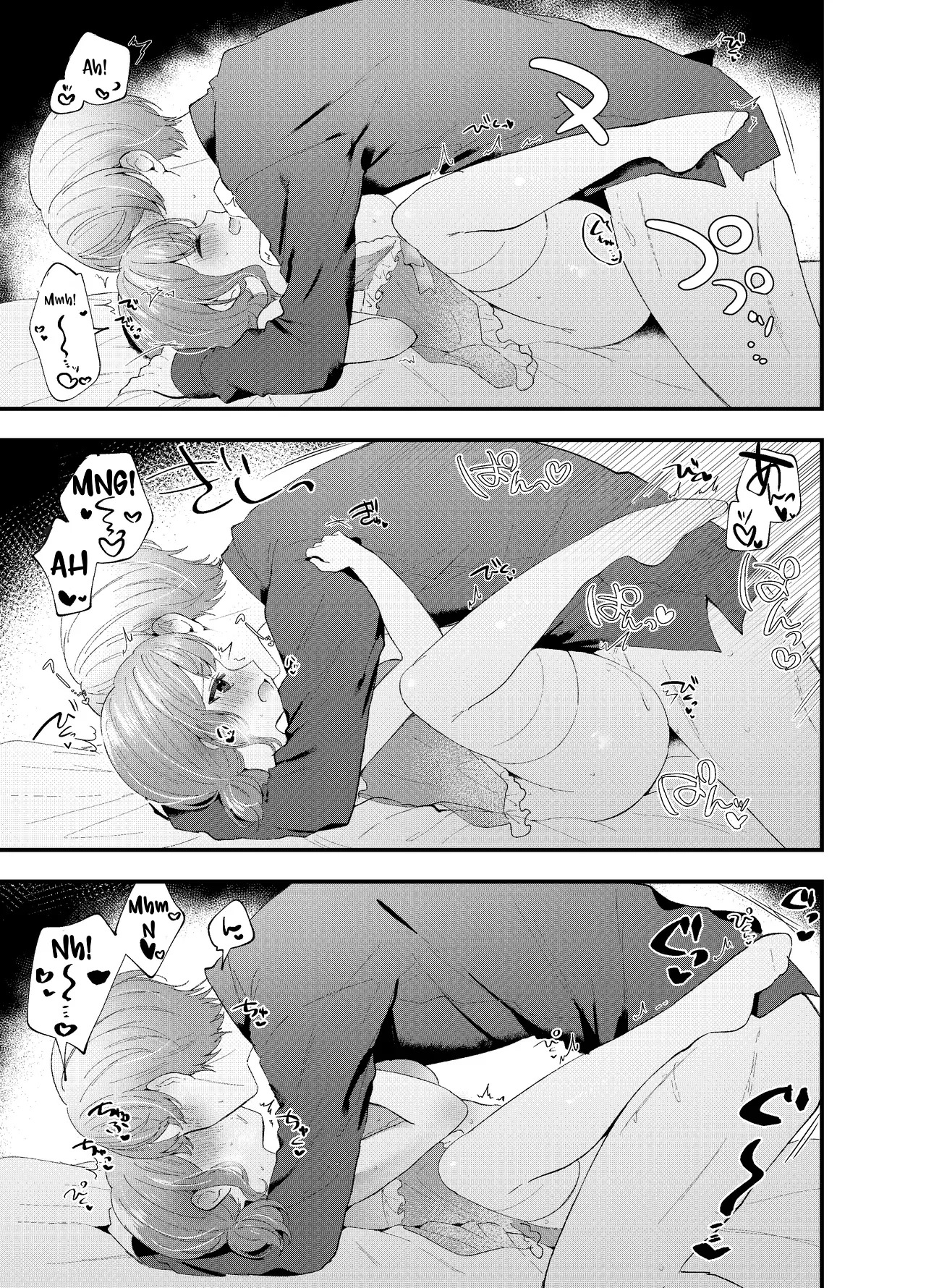 [Honey Sugar Pot (Mikoto)] TsukaEmu♡Assorted (Project Sekai) [Incomplete] - Page 18