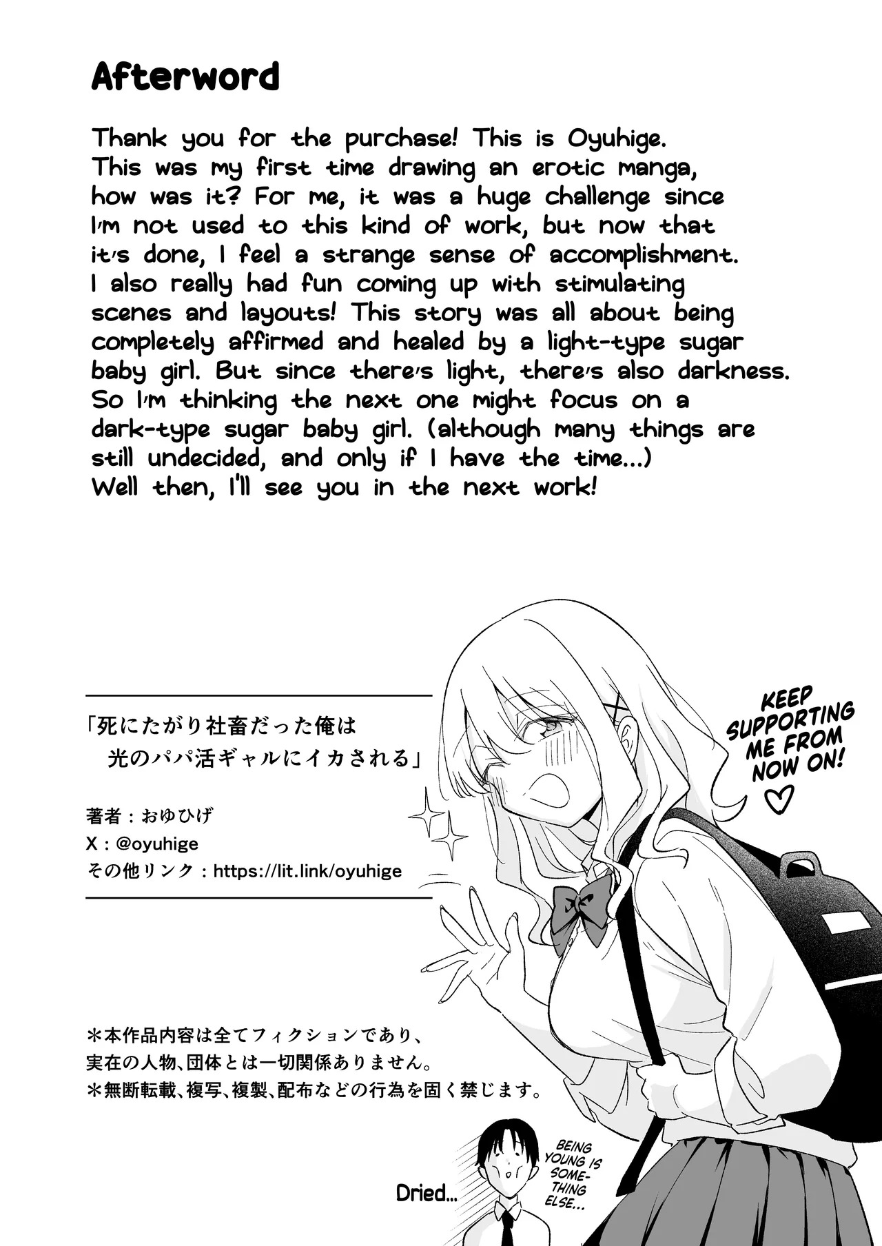 [Oyuhige] Shinitagari Shachiku datta Ore wa Hikari no Papakatsu Gal ni Ikasareru | I Was a Suicidal Wage Slave Until a Daddy Hunting Gyaru of Light Made Me Cum [English] [NudeSalad] - Page 45