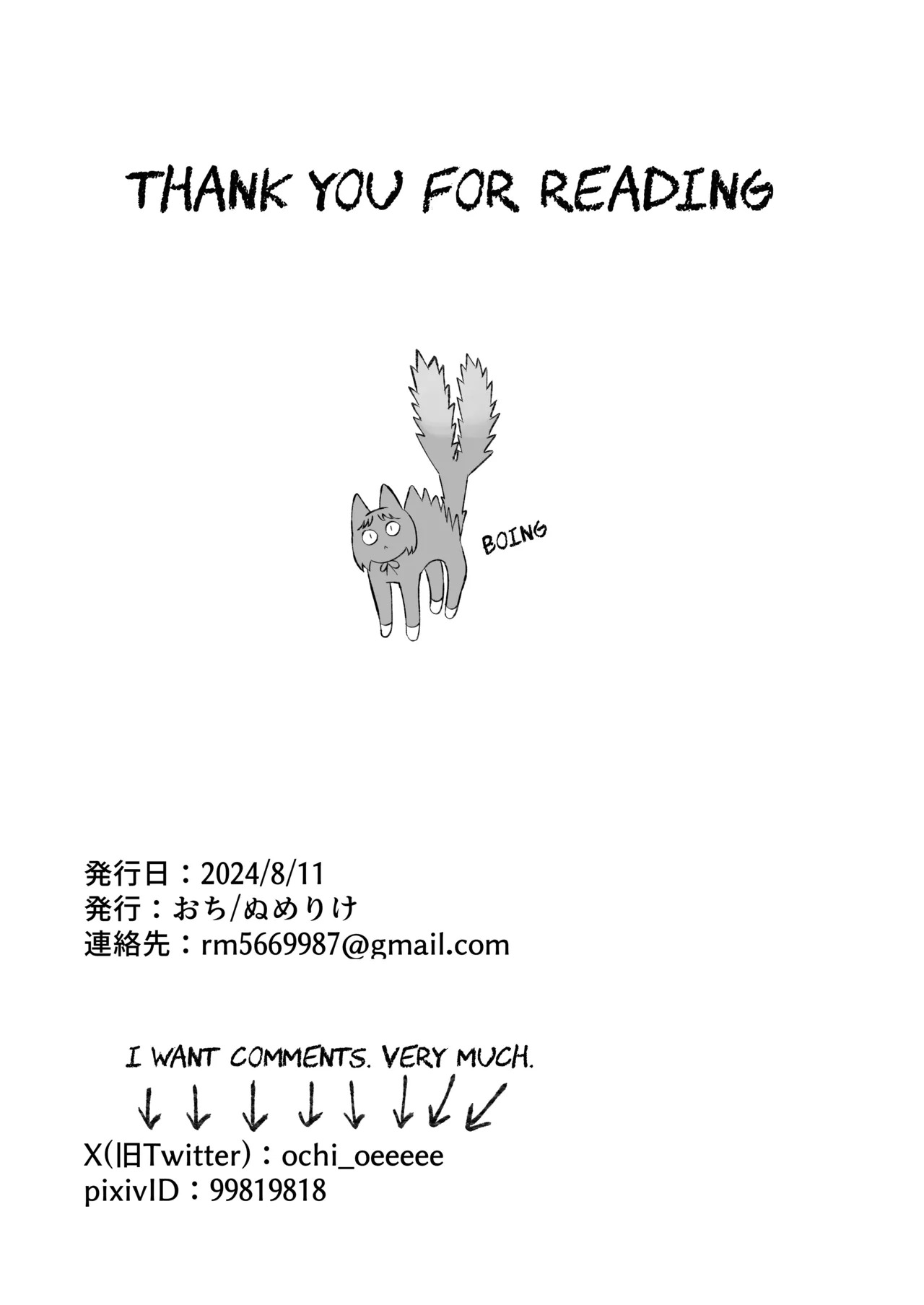 [Numerike (Ochi)] Hatsujouki dakara Shikata nakatta (Blue Archive) [Digital] - Page 29