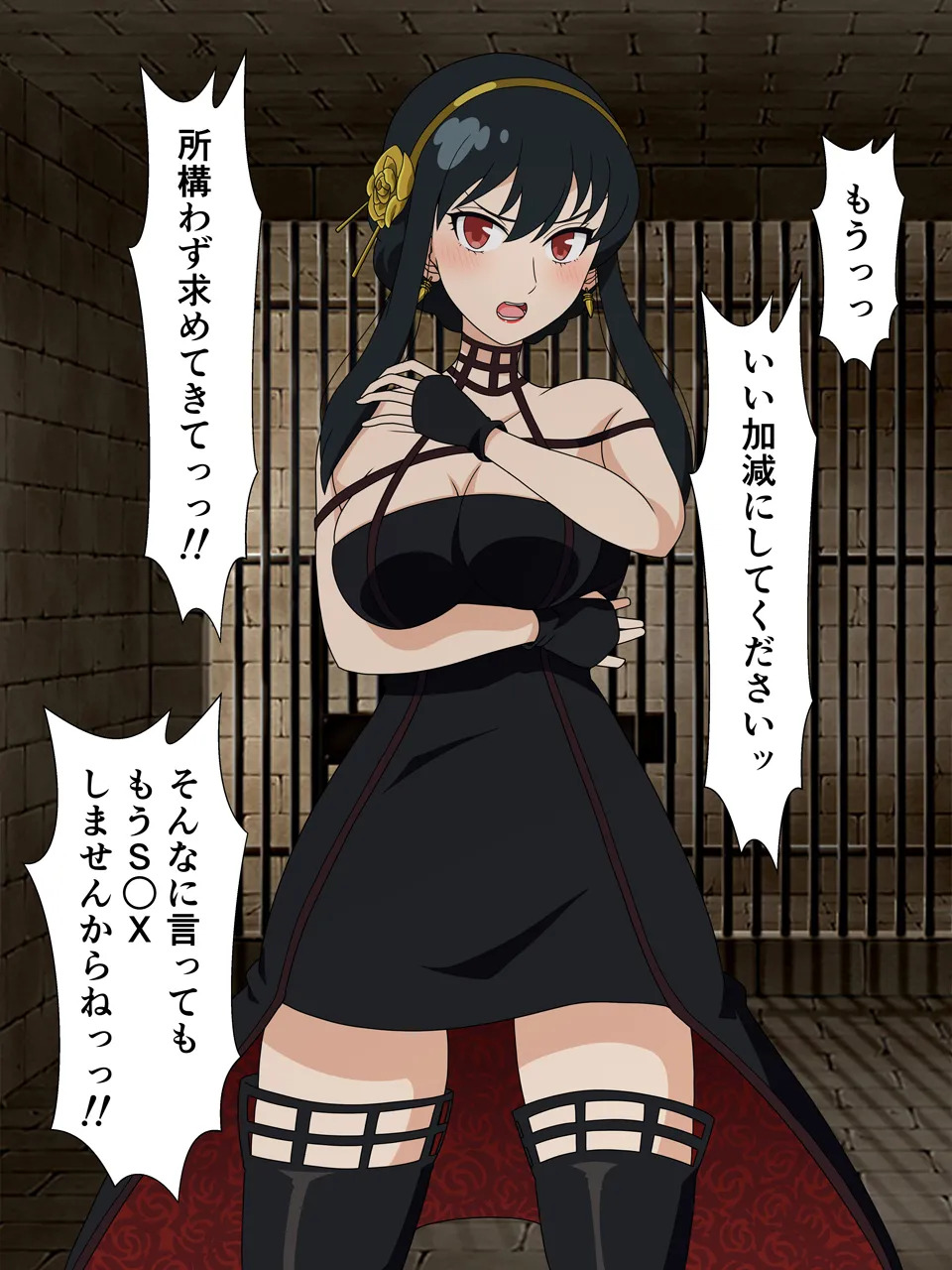 [Imagasa (Iso)] 2-koma Ochizuma Koroshiya (SPY x FAMILY) - Page 9