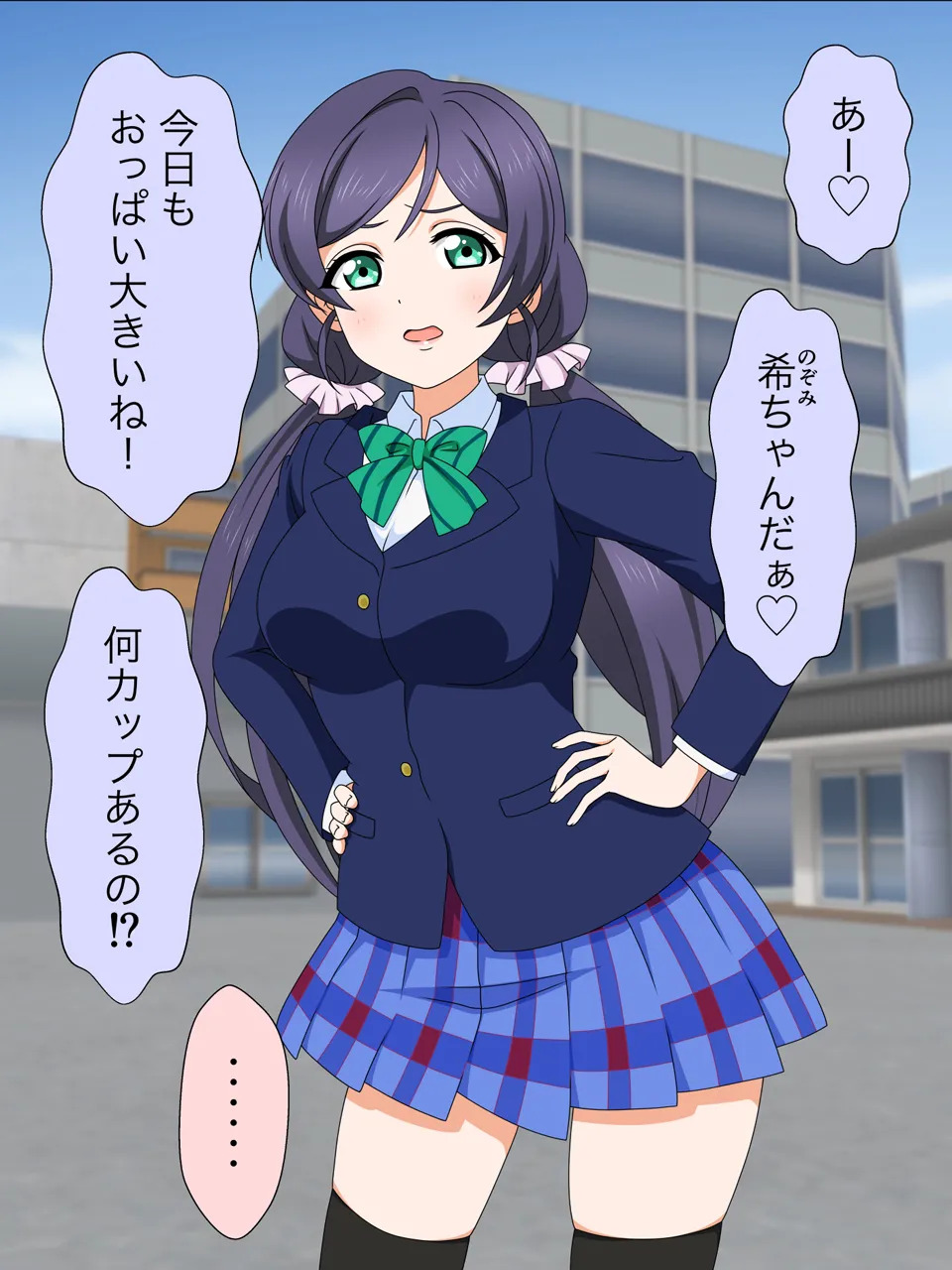 [Imagasa (Iso)] Ojisan wa Shiotaiou JK wo Rojiura ni Tsurekonde... (Love Live!) - Page 297