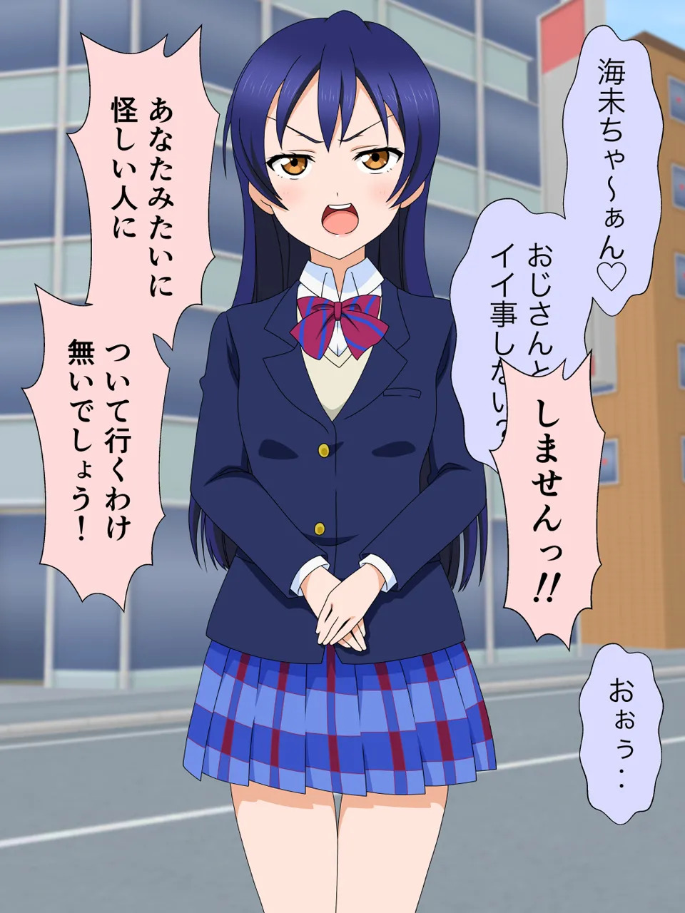 [Imagasa (Iso)] Ojisan wa Shiotaiou JK wo Rojiura ni Tsurekonde... (Love Live!) - Page 38