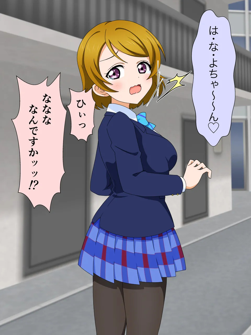 [Imagasa (Iso)] Ojisan wa Shiotaiou JK wo Rojiura ni Tsurekonde... (Love Live!) - Page 61