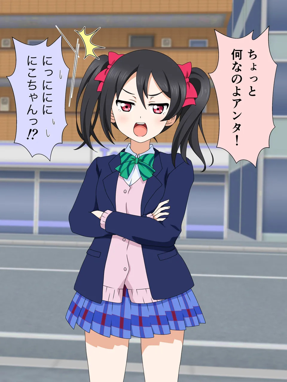 [Imagasa (Iso)] Ojisan wa Shiotaiou JK wo Rojiura ni Tsurekonde... (Love Live!) - Page 85