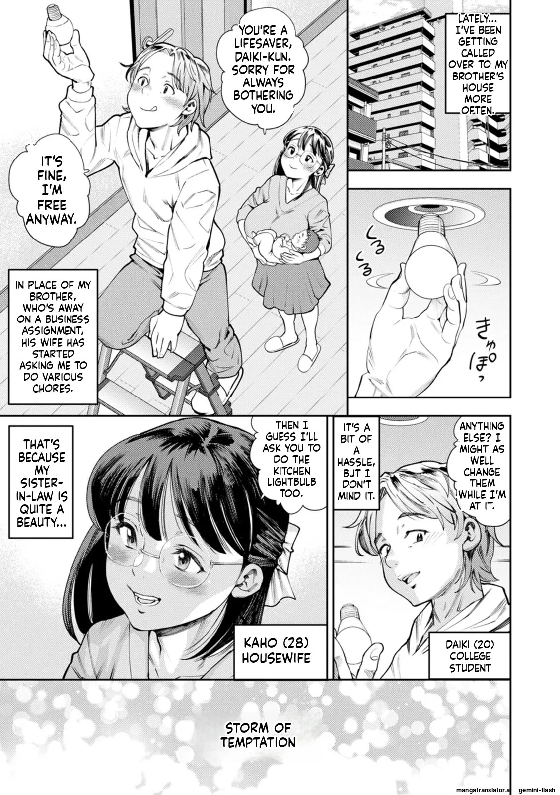 [Zaki Zaraki] Mama-tachi no Ranchi Time [Digital] MTL - Page 131