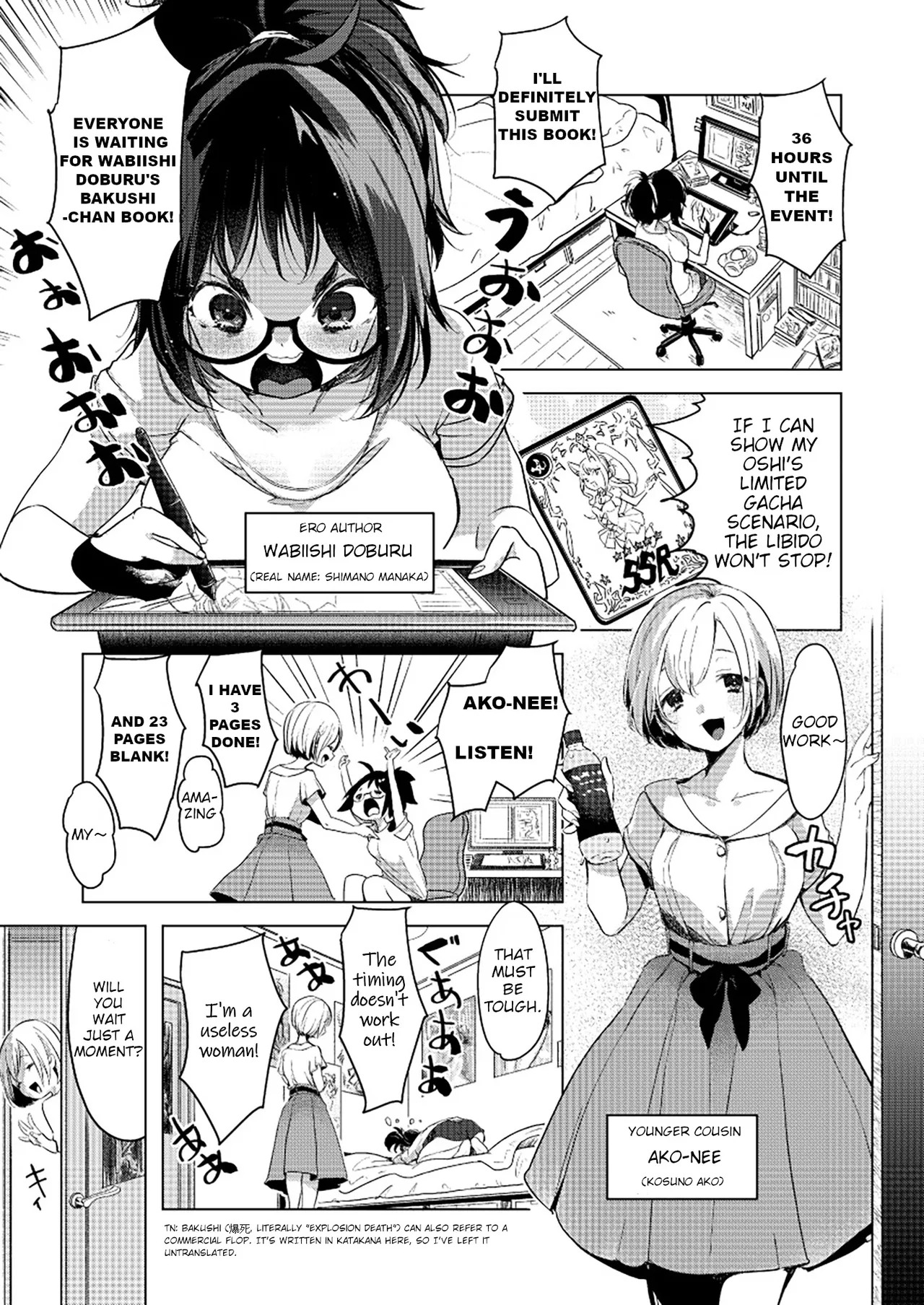 [Fetishism Pocket (Various)] Yurika Yurizoku ~Yuri o Aisuru Mono ni Sasagu Goudoushi~ [English] [Digital] - Page 14
