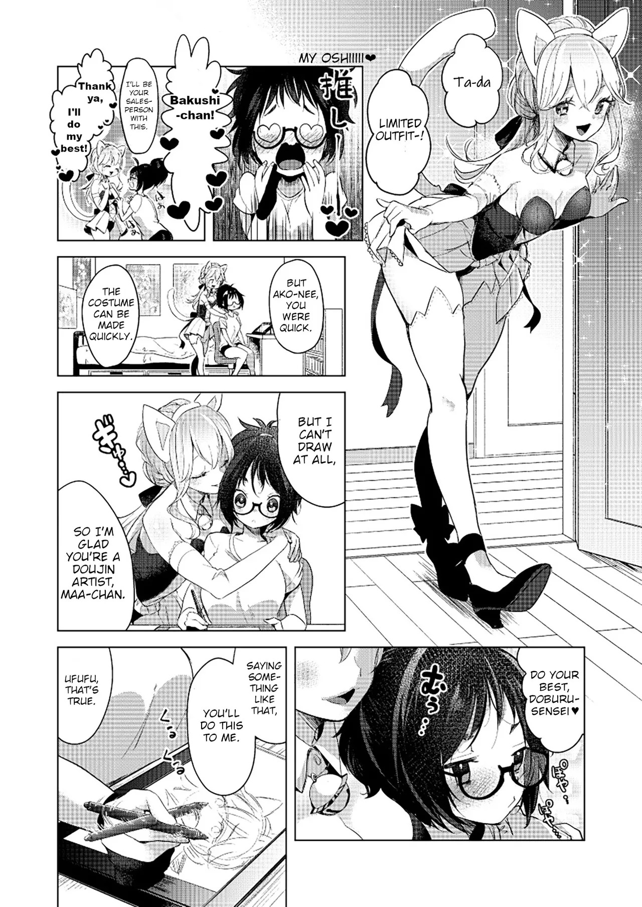 [Fetishism Pocket (Various)] Yurika Yurizoku ~Yuri o Aisuru Mono ni Sasagu Goudoushi~ [English] [Digital] - Page 15