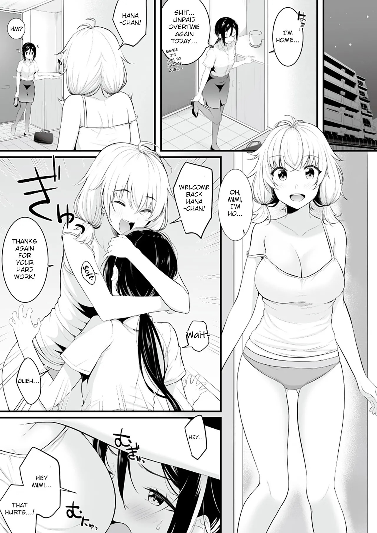 [Fetishism Pocket (Various)] Yurika Yurizoku ~Yuri o Aisuru Mono ni Sasagu Goudoushi~ [English] [Digital] - Page 24
