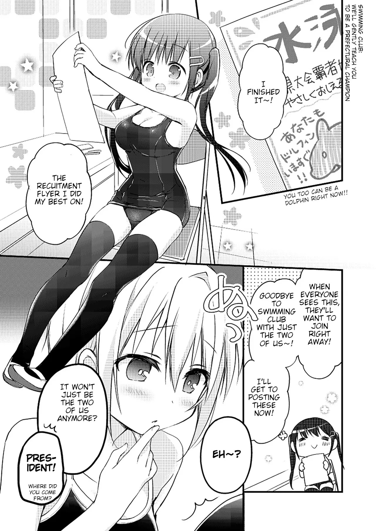 [Fetishism Pocket (Various)] Yurika Yurizoku ~Yuri o Aisuru Mono ni Sasagu Goudoushi~ [English] [Digital] - Page 4