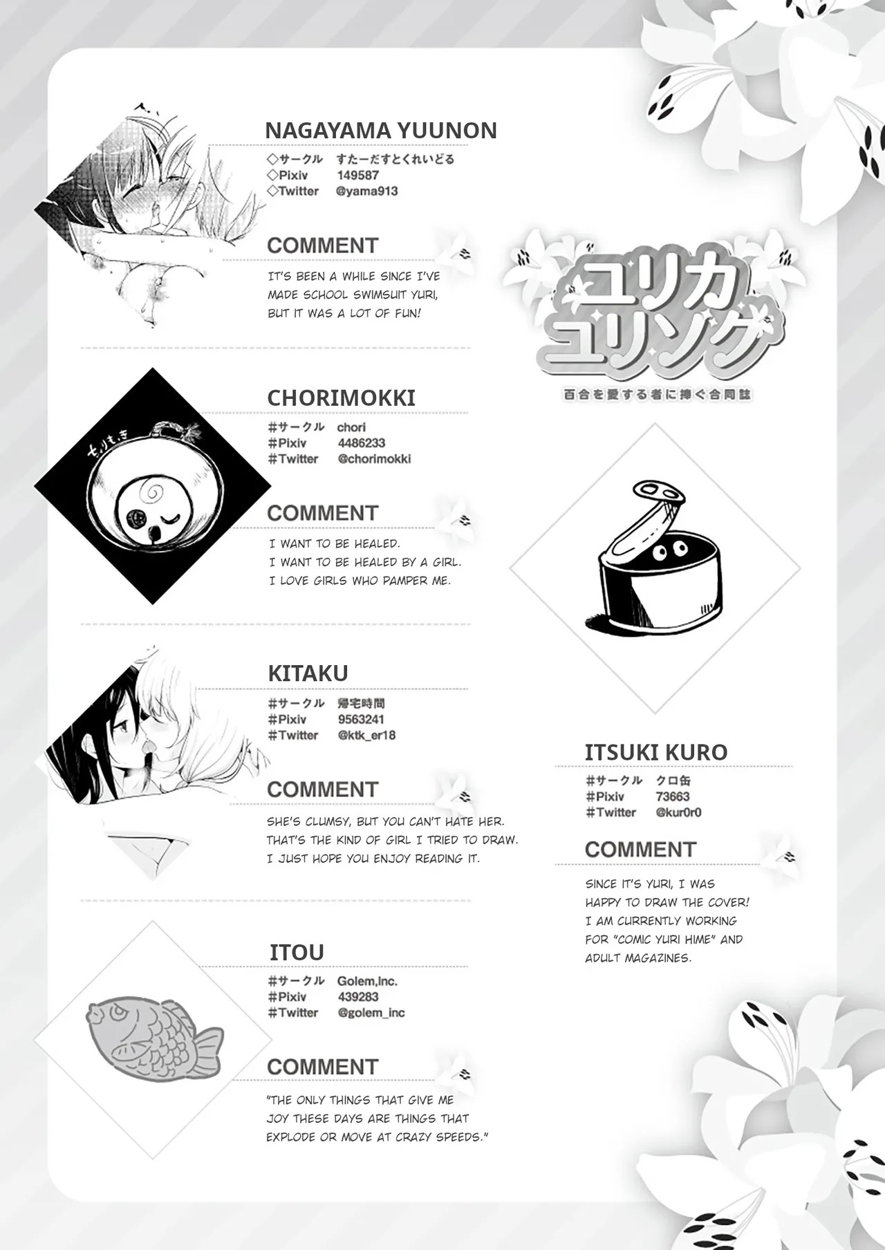 [Fetishism Pocket (Various)] Yurika Yurizoku ~Yuri o Aisuru Mono ni Sasagu Goudoushi~ [English] [Digital] - Page 50