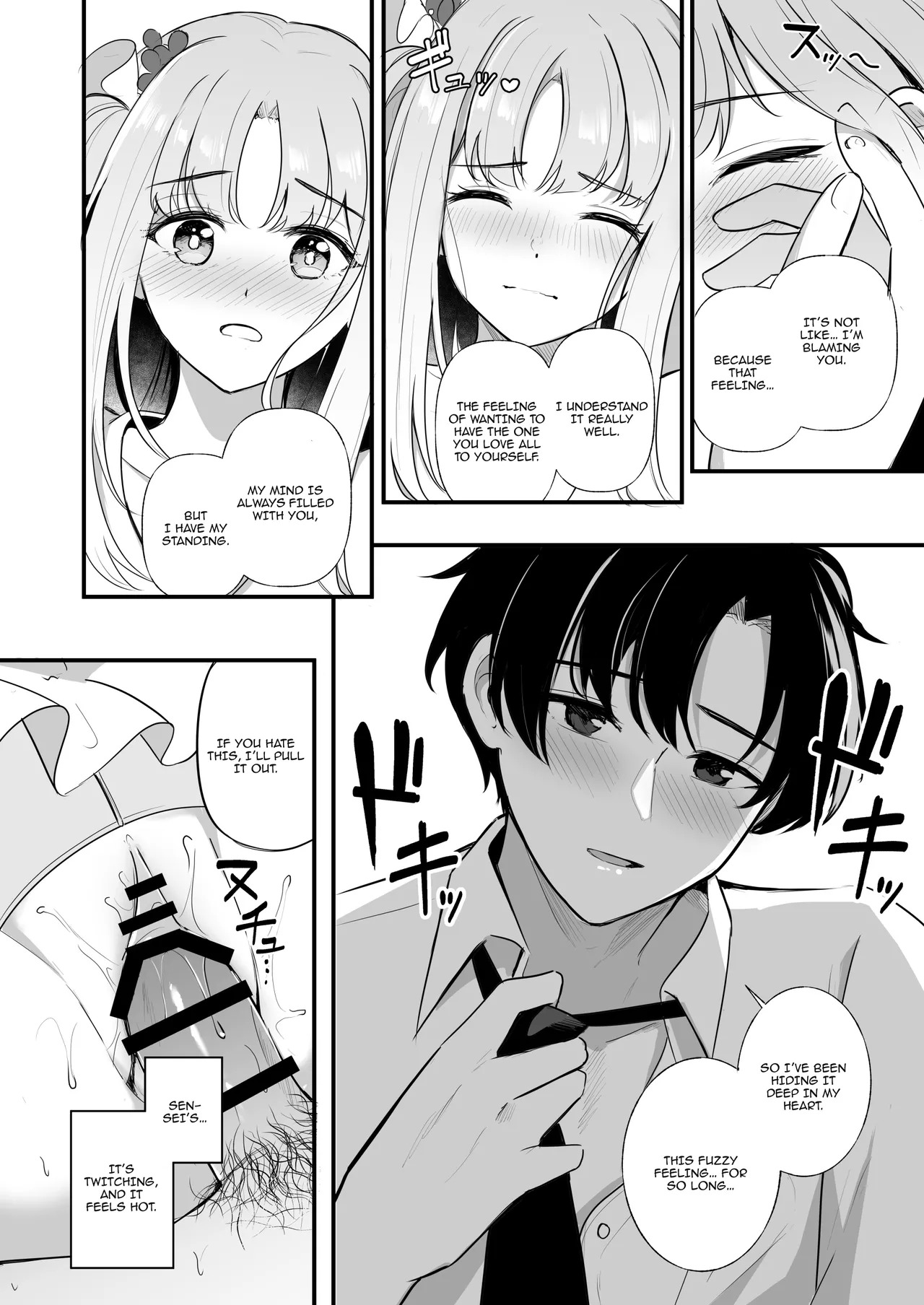 Sensei dake no Mondaiji | Sensei's Exclusive Problem Student (Blue Archive) [English] {Doujins.com} [Digital] - Page 19