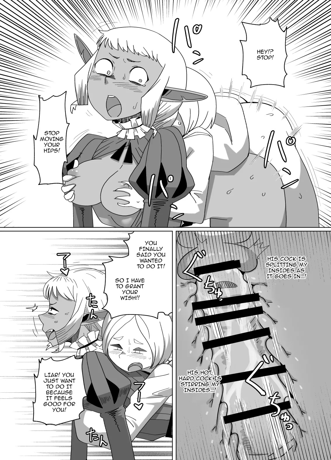 [Mogura no Suana (zeiminarai)] Doukeshi wa Boku no Ougonkyou | The Court Fool is My Golden Country (Dungeon Meshi) [English] {Doujins.com} - Page 15