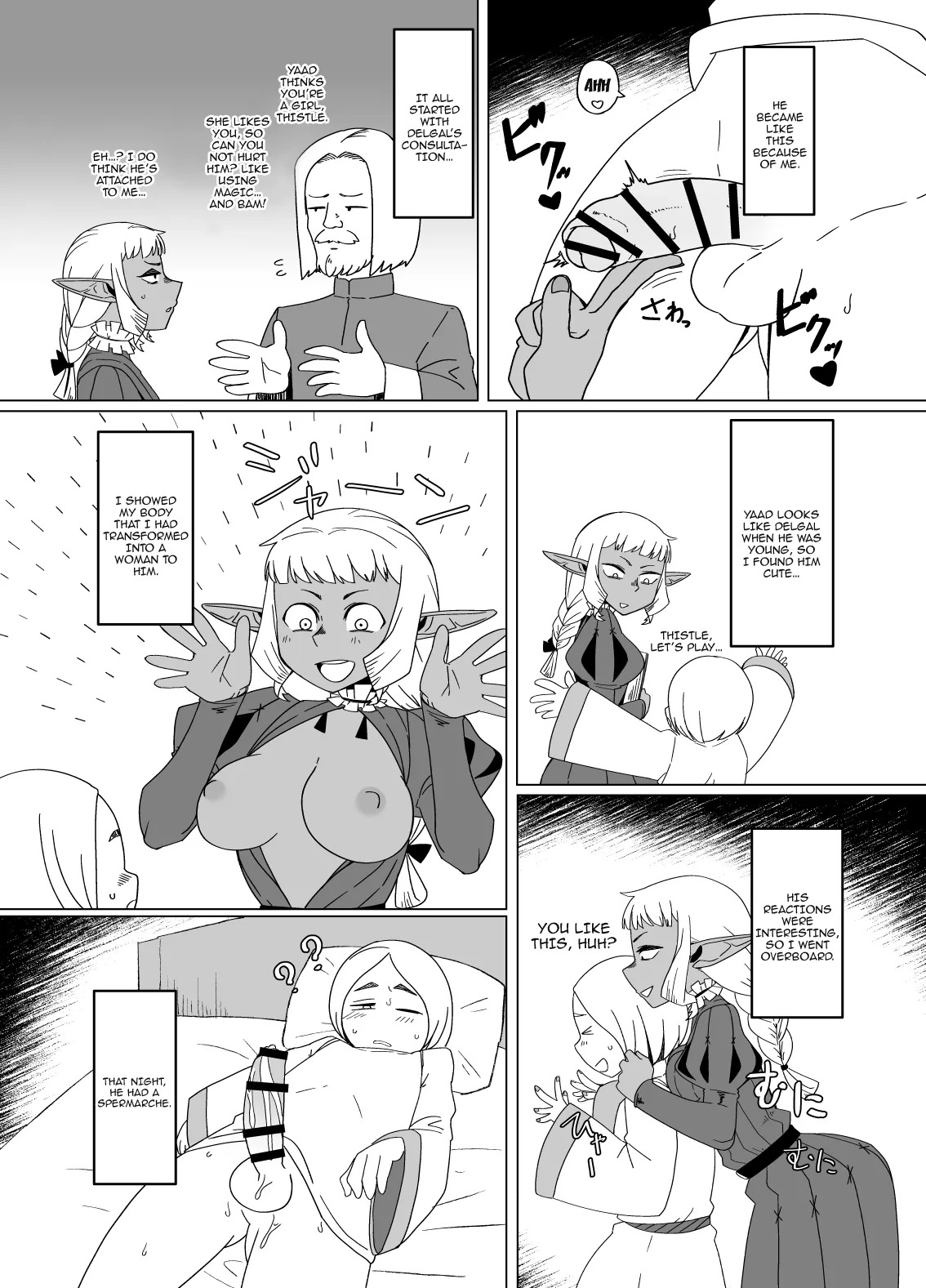 Preview page 4