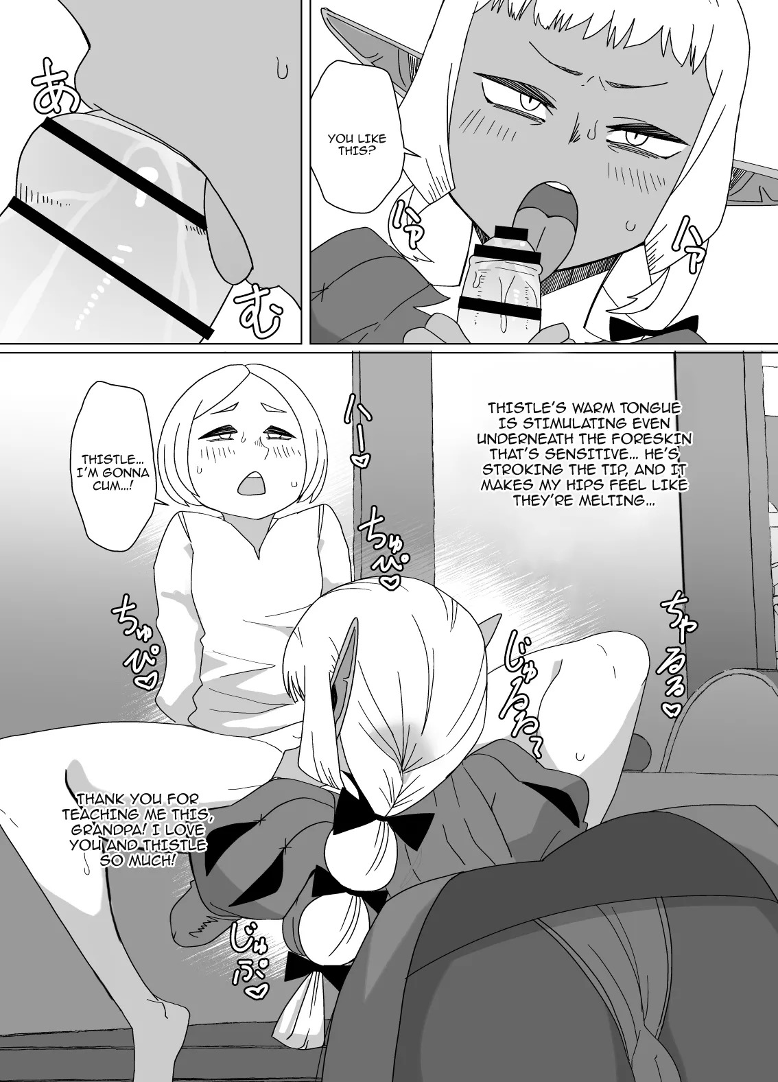 [Mogura no Suana (zeiminarai)] Doukeshi wa Boku no Ougonkyou | The Court Fool is My Golden Country (Dungeon Meshi) [English] {Doujins.com} - Page 9