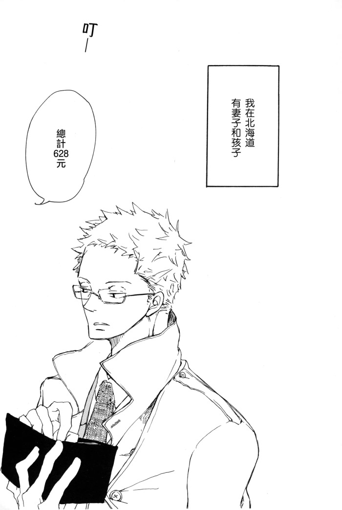 manhua