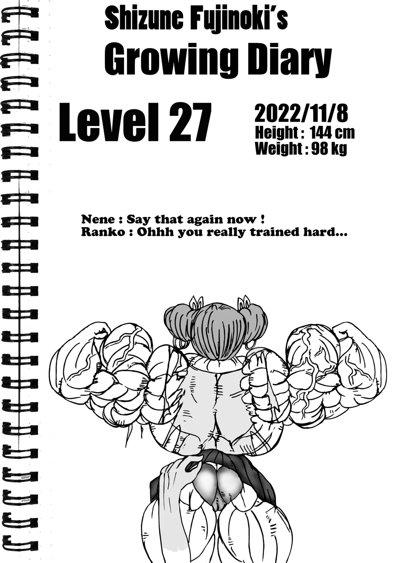 [e19700] Shizune Fujinoki - Page 12