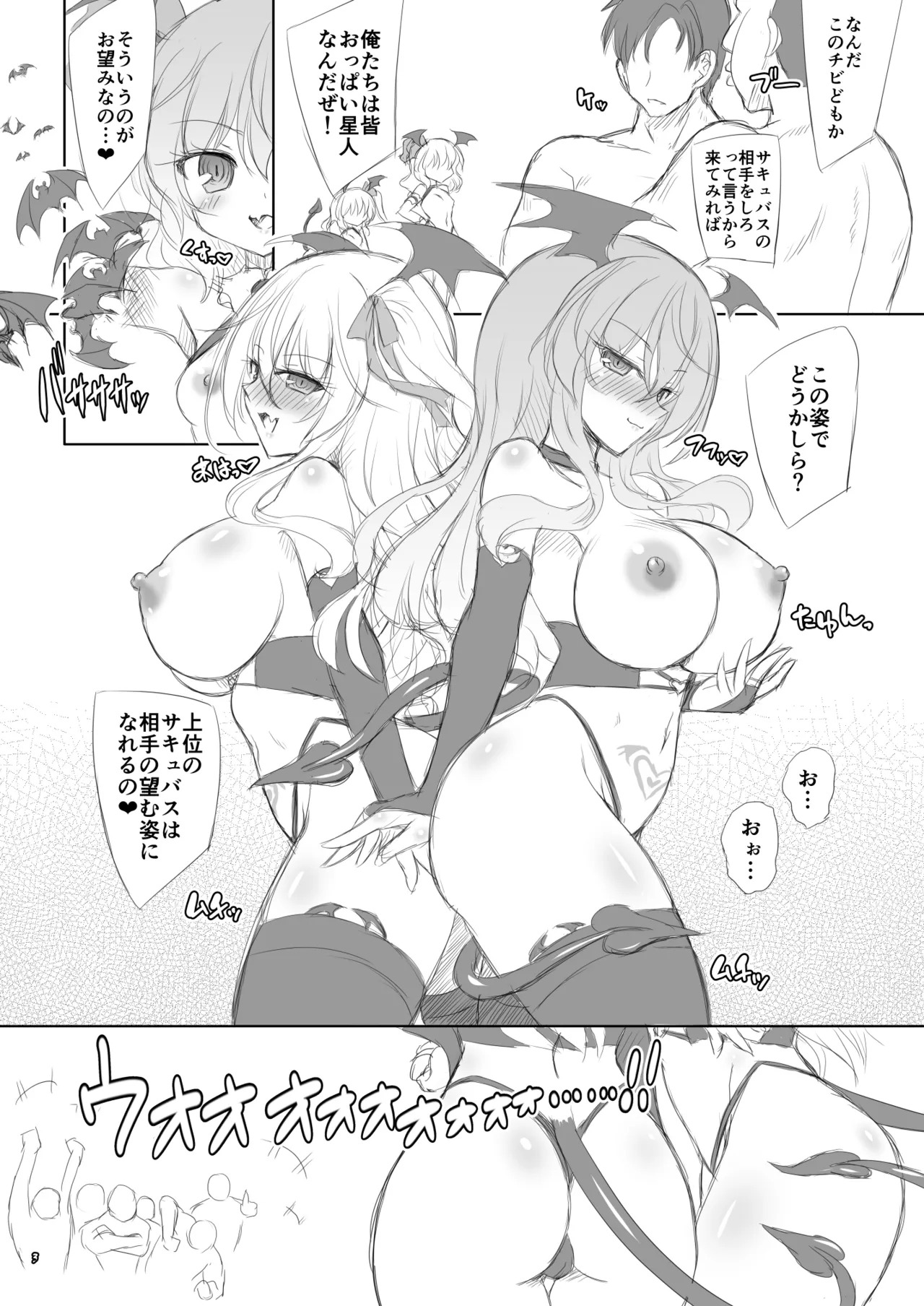 Preview page 2
