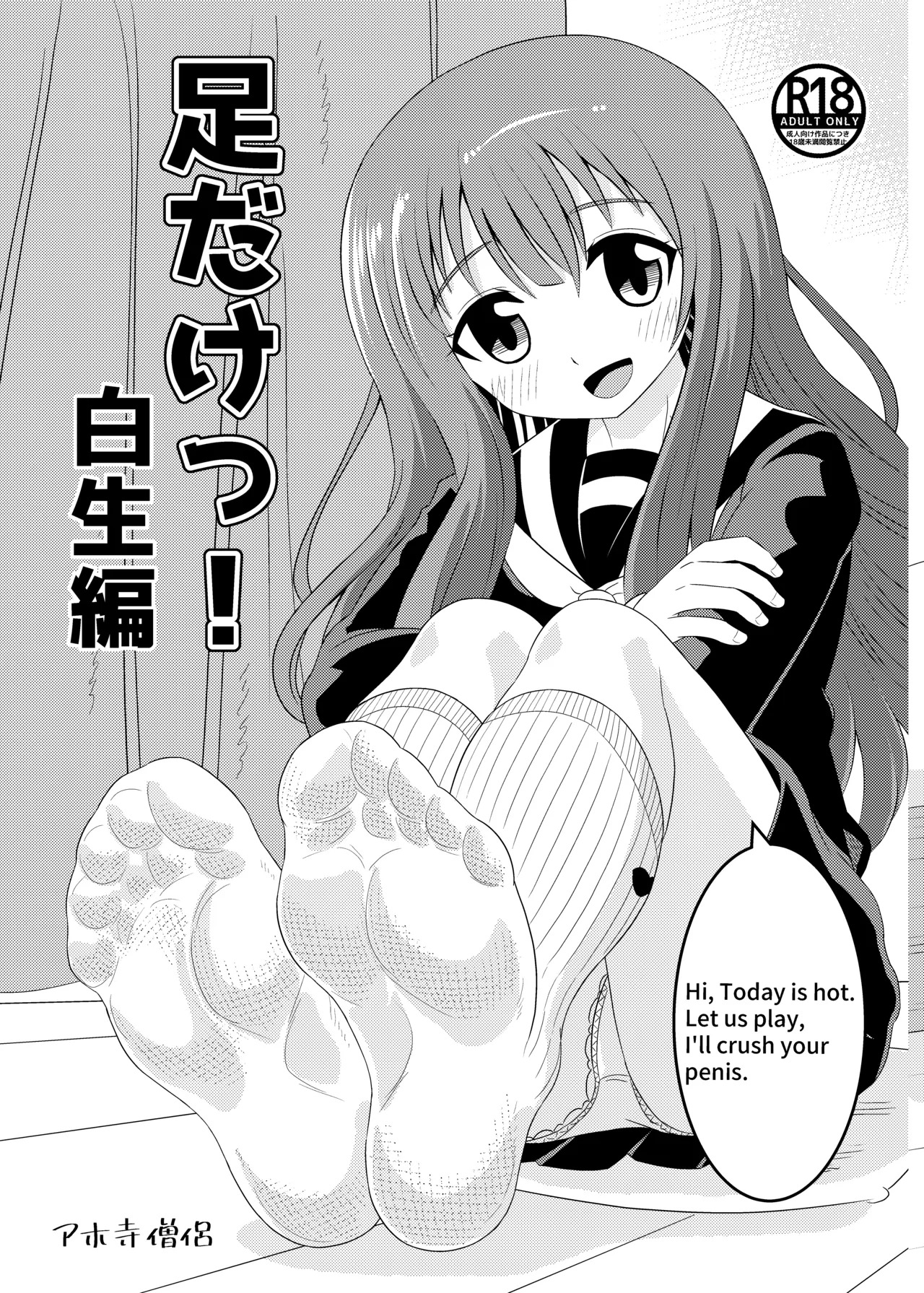 Preview page 1