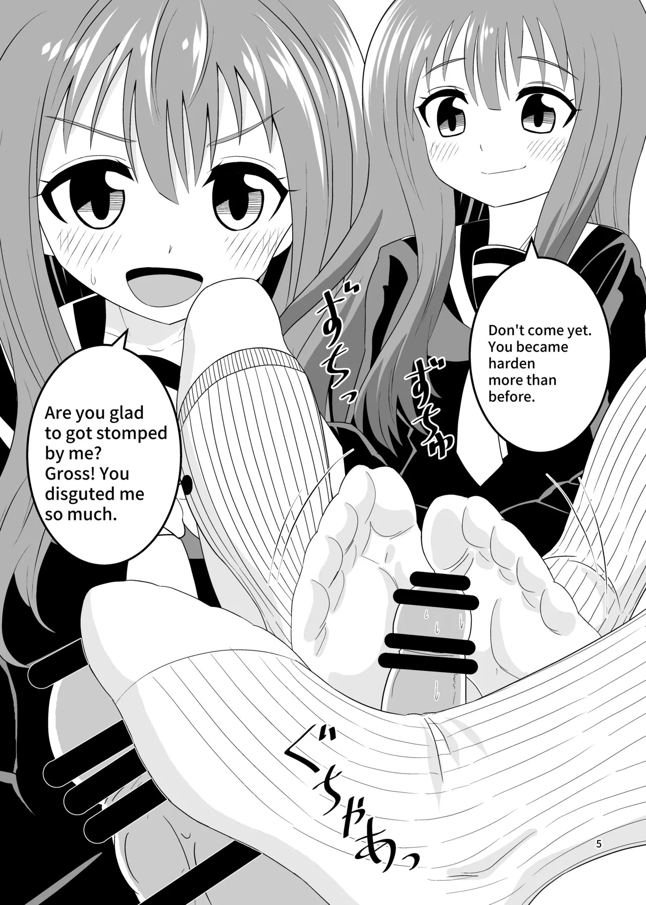 [Shivharu] Asidake siro - Page 13