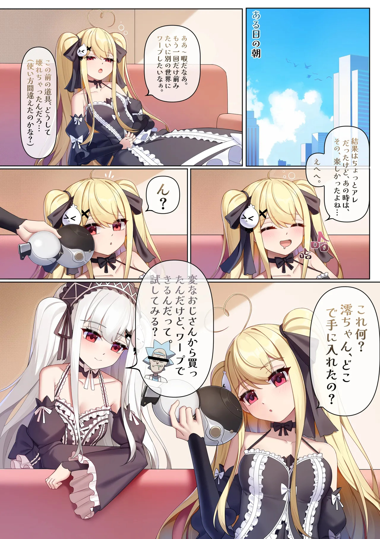 Preview page 2