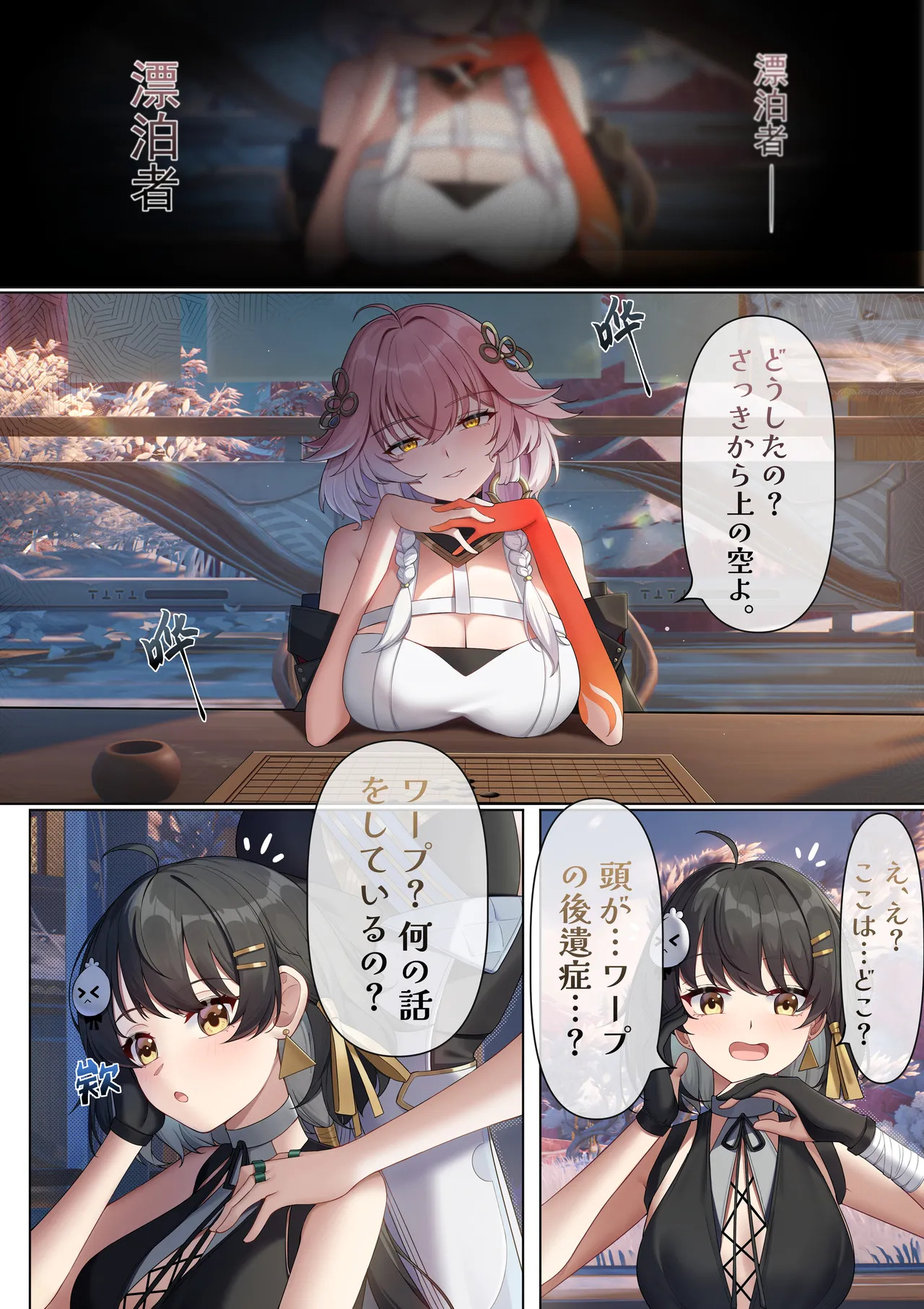 Preview page 4
