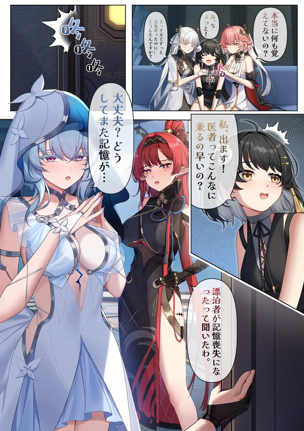 Preview page 6
