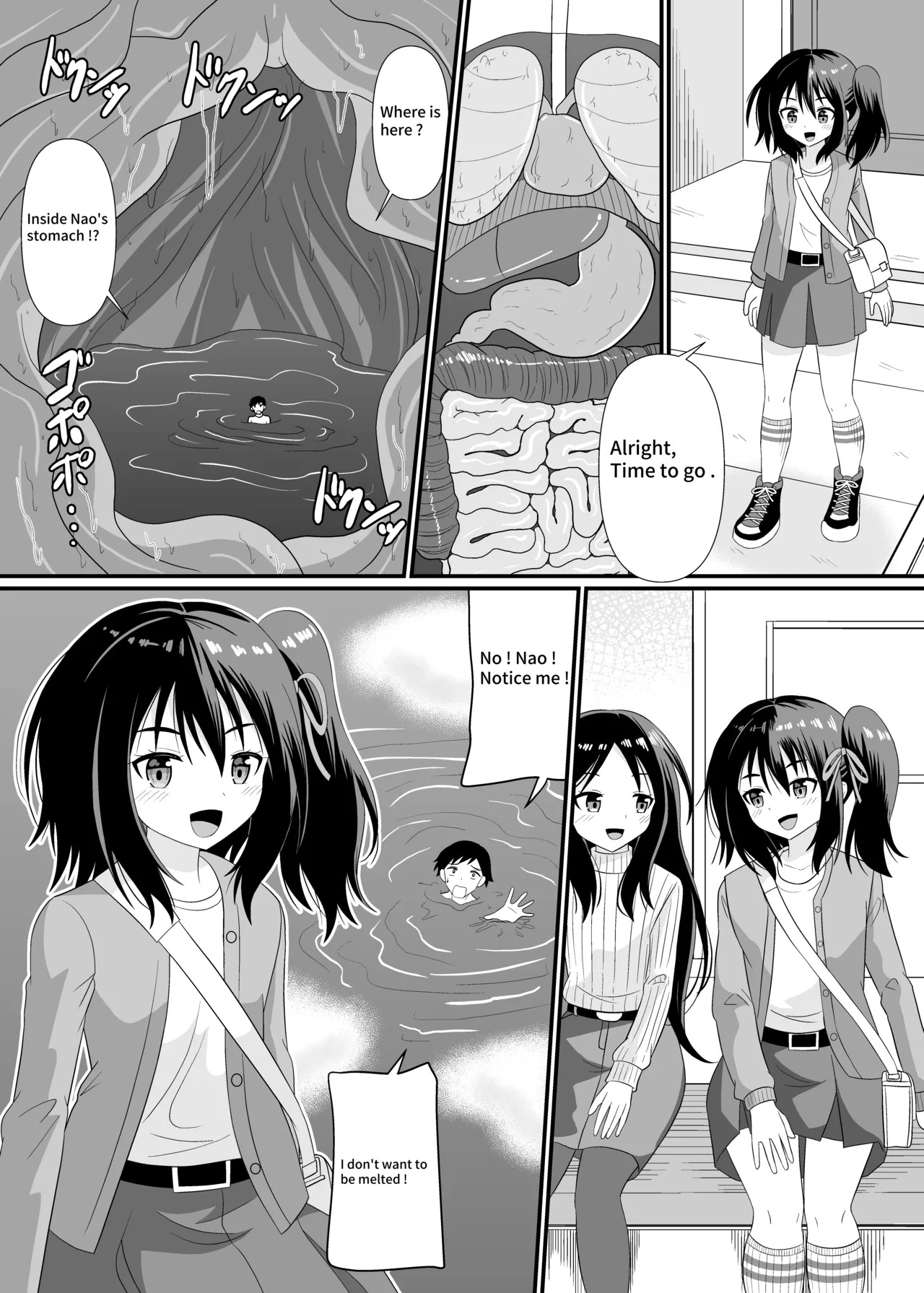 [Shivharu] Nao - Page 14