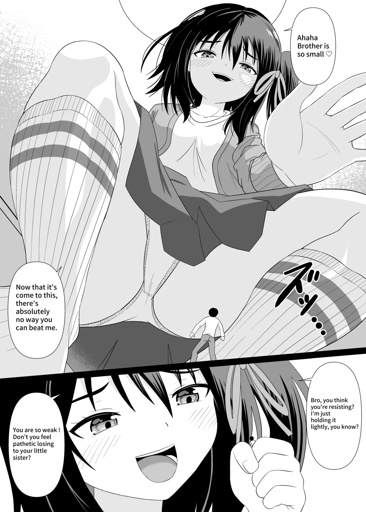 [Shivharu] Nao - Page 20