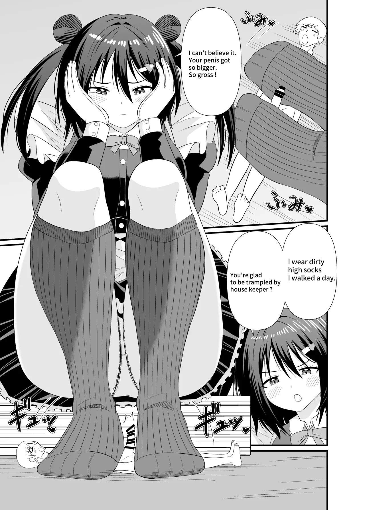 [Shivharu] 8 Meters Maid Tramples Her Master - Page 22