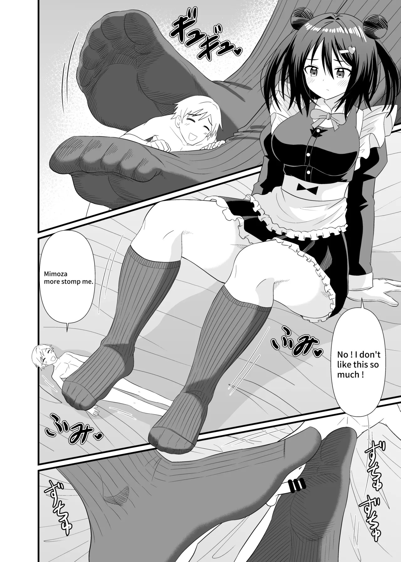 [Shivharu] 8 Meters Maid Tramples Her Master - Page 9