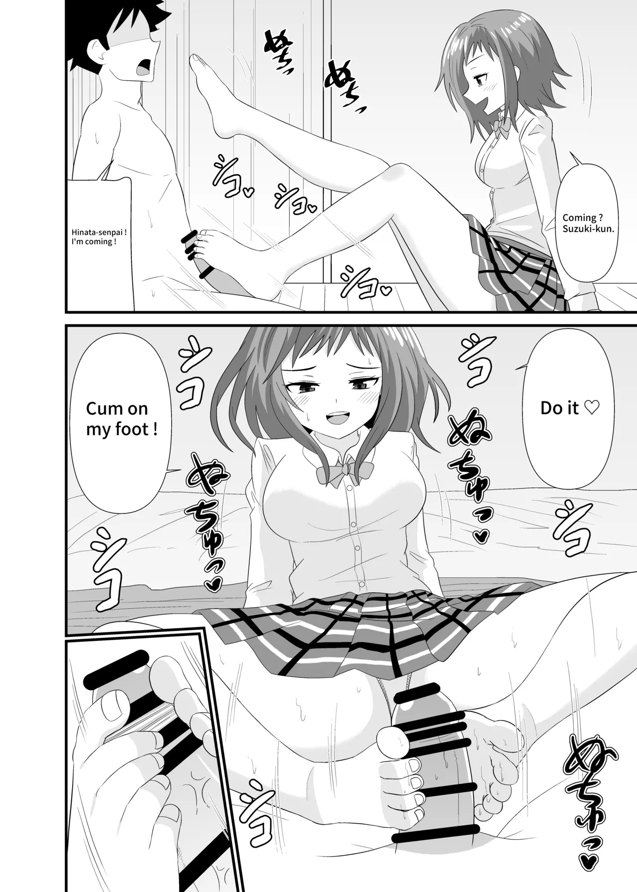 [Shivharu] Hinata - Page 14