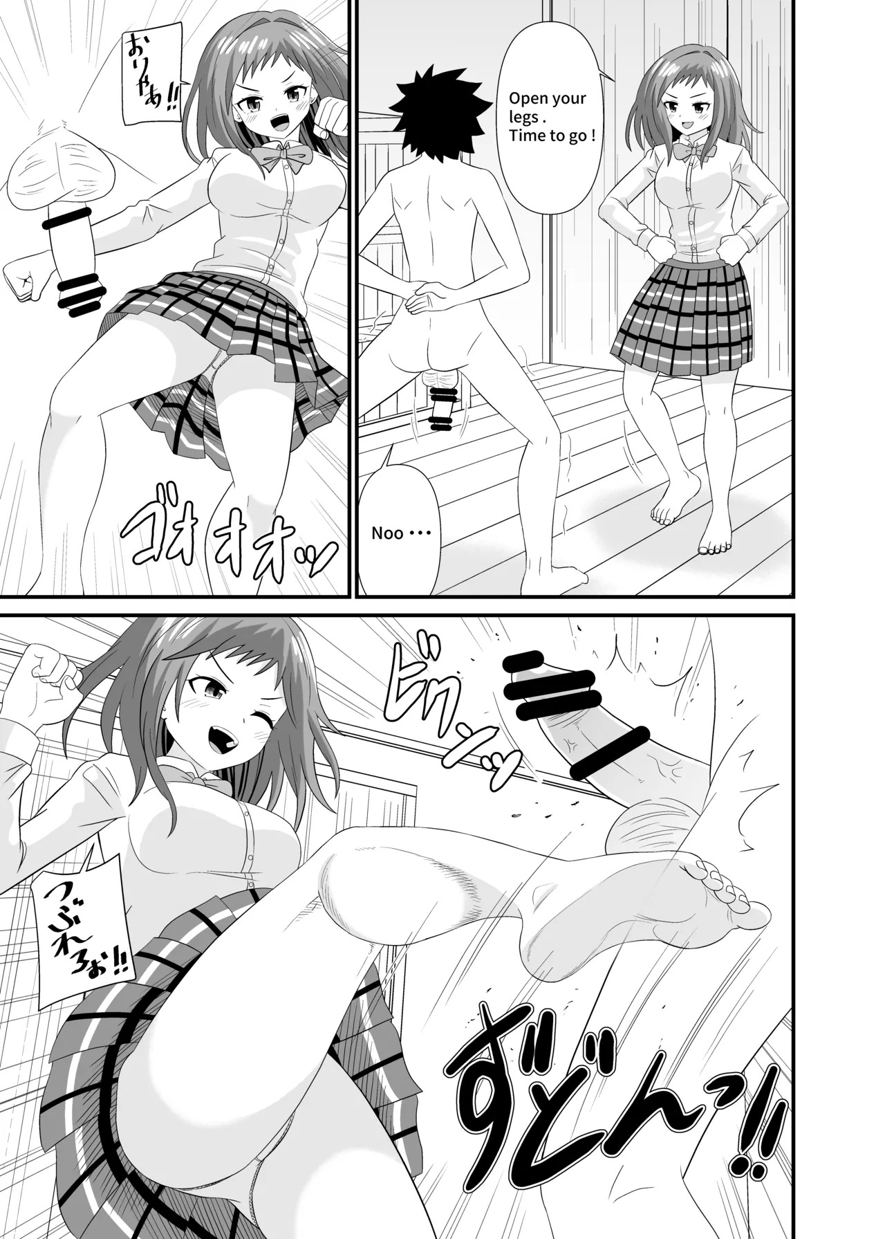 [Shivharu] Hinata - Page 17