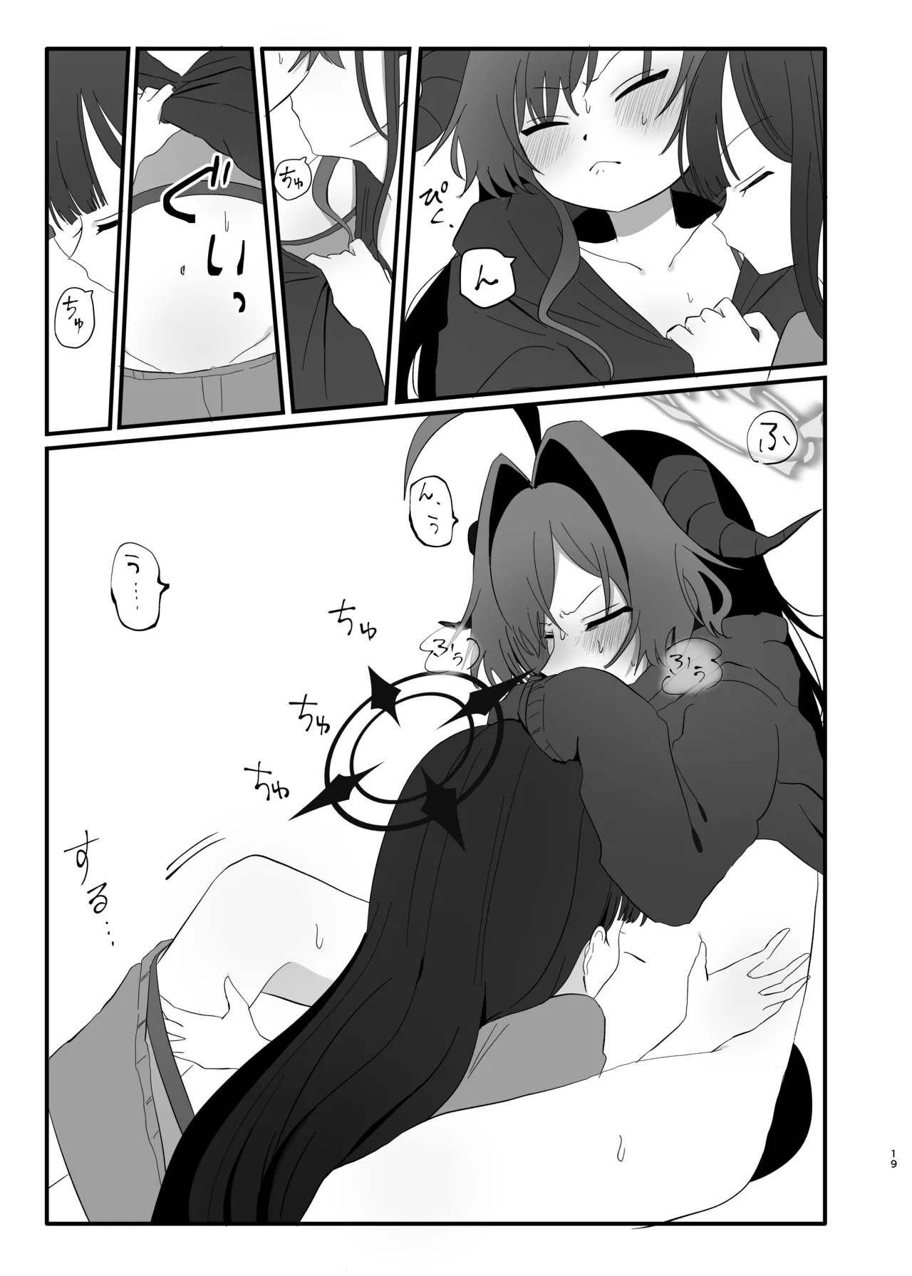 [モマ二郎マシマシ (モマ二郎)] 爆破の火花が消えるまで (ブルーアーカイブ) [DL版] - Page 19