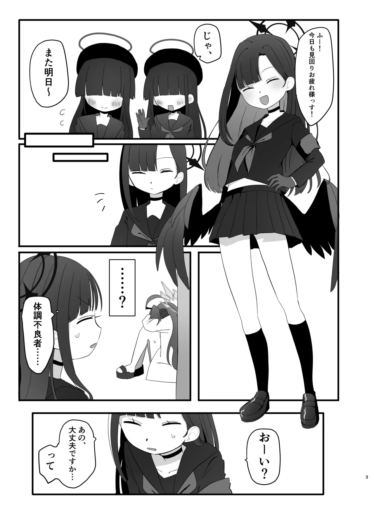 Preview page 3