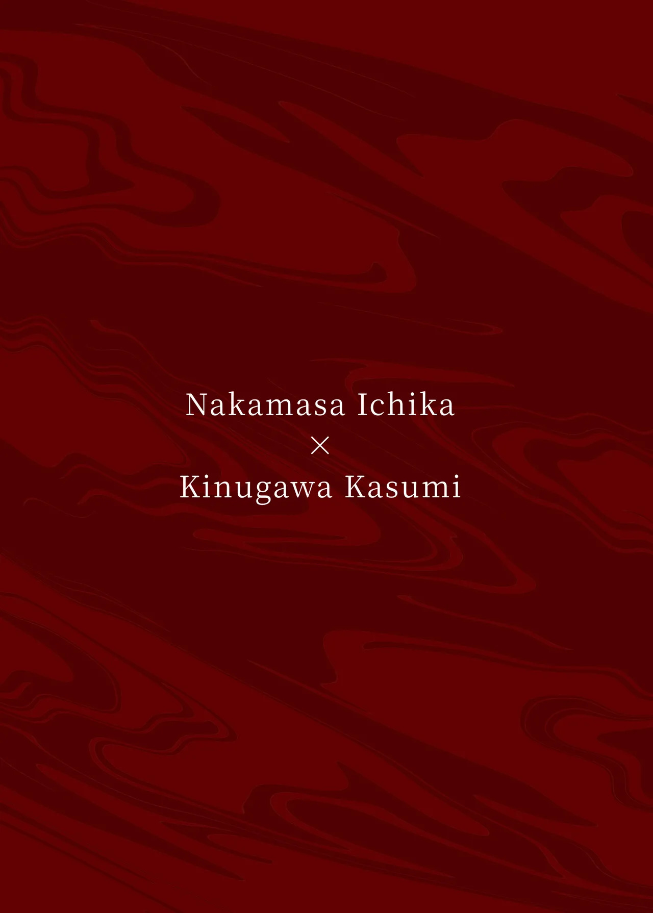 [モマ二郎マシマシ (モマ二郎)] 爆破の火花が消えるまで (ブルーアーカイブ) [DL版] - Page 32