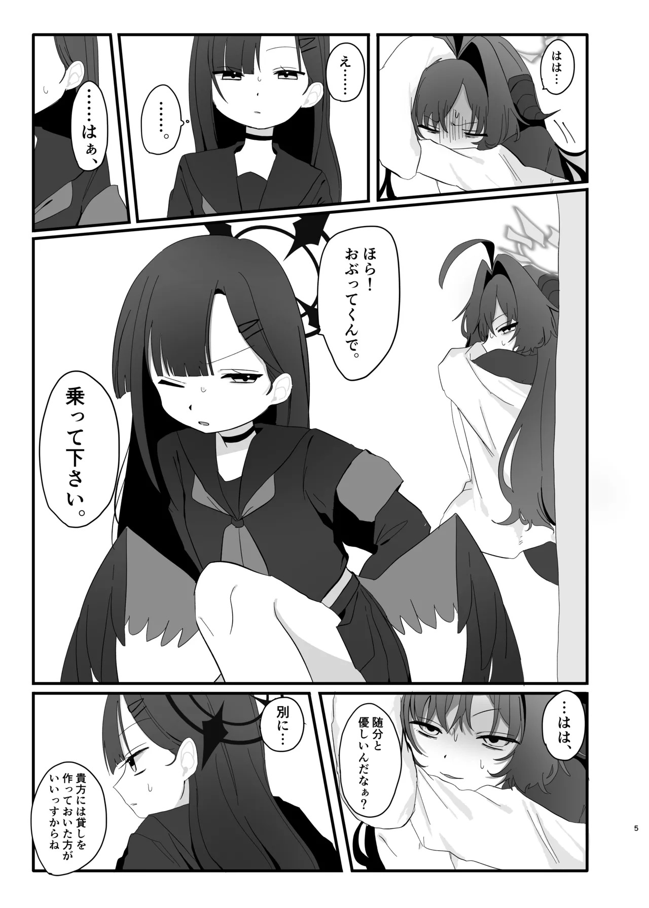 Preview page 5