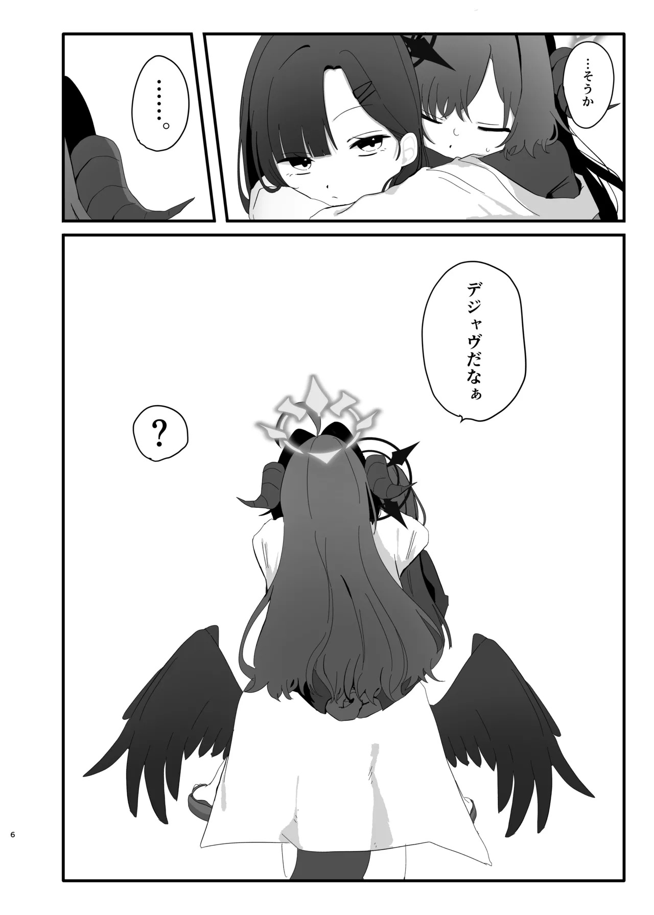 Preview page 6