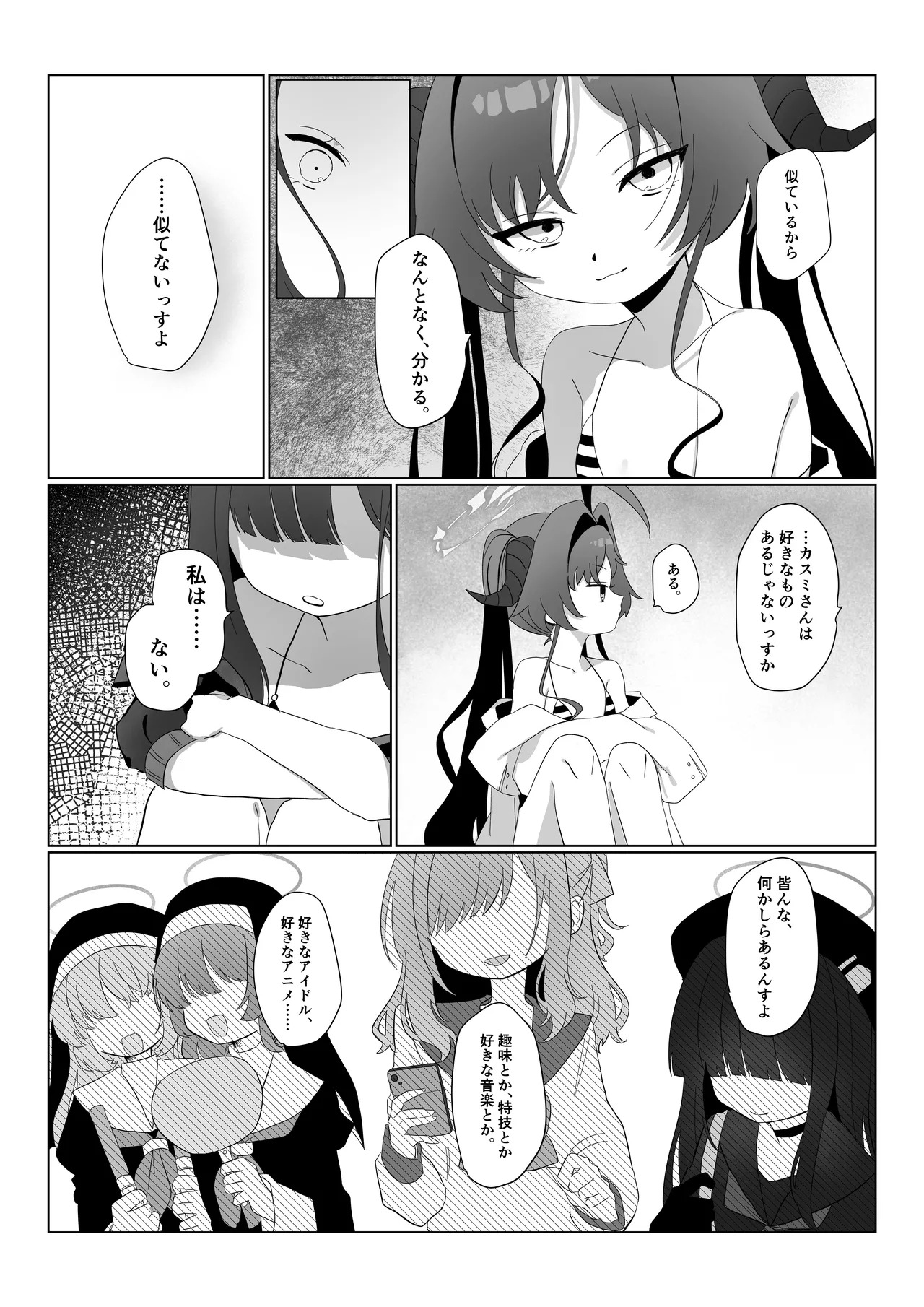 Preview page 5