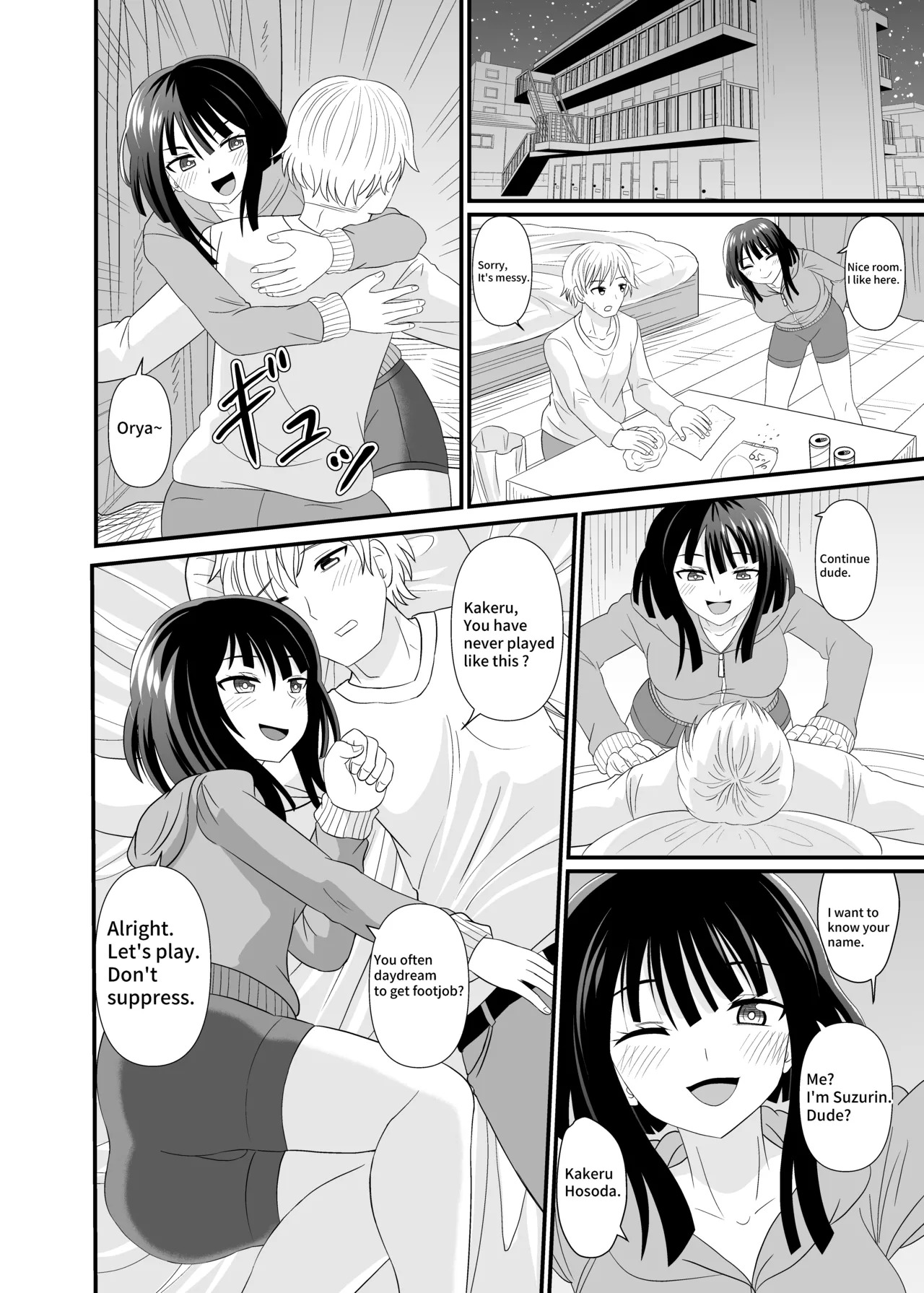 [Shivharu] Footjob Succubus - Page 10