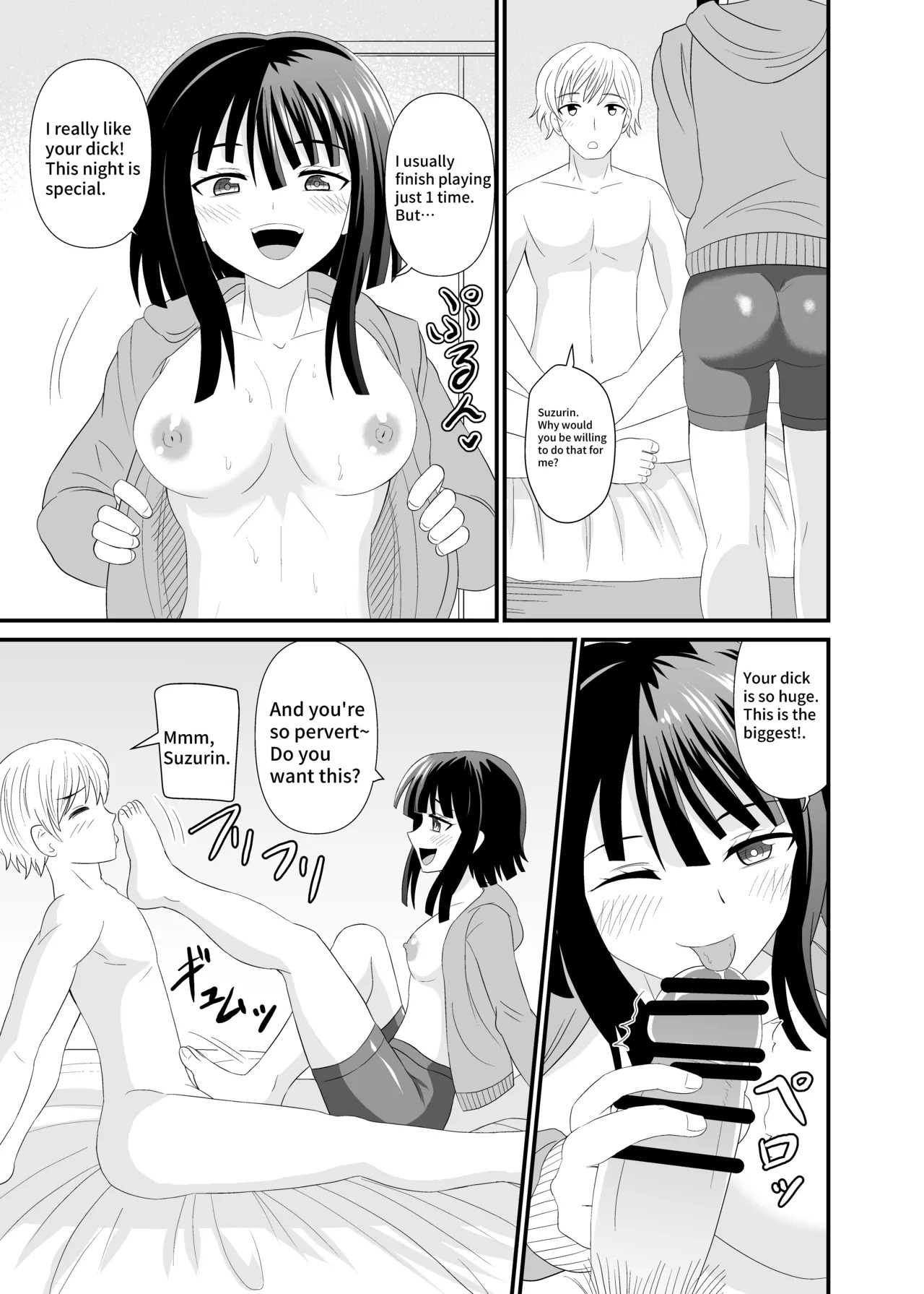 [Shivharu] Footjob Succubus - Page 11